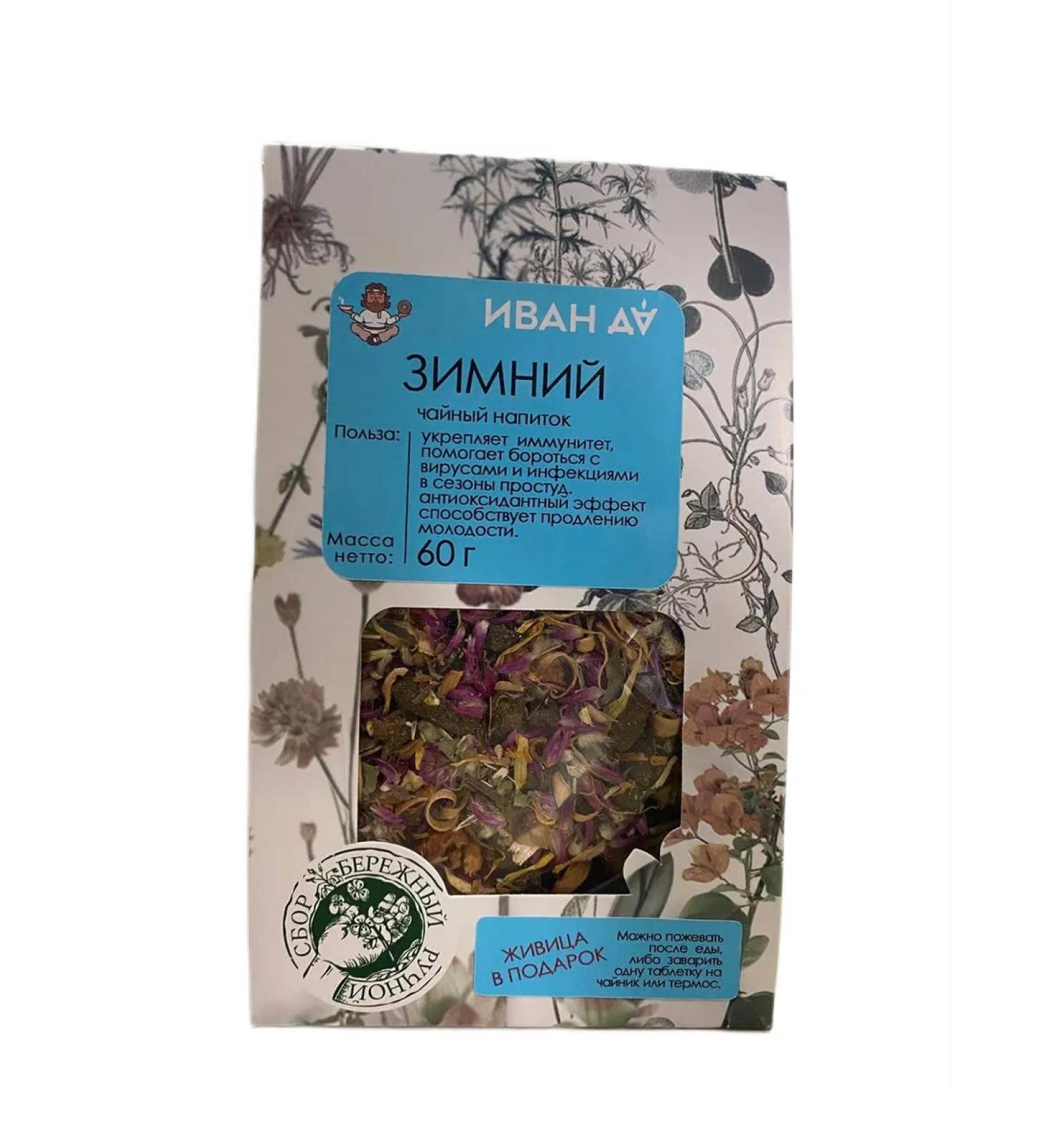 Ivan Da Tea tea drink winter 60 g