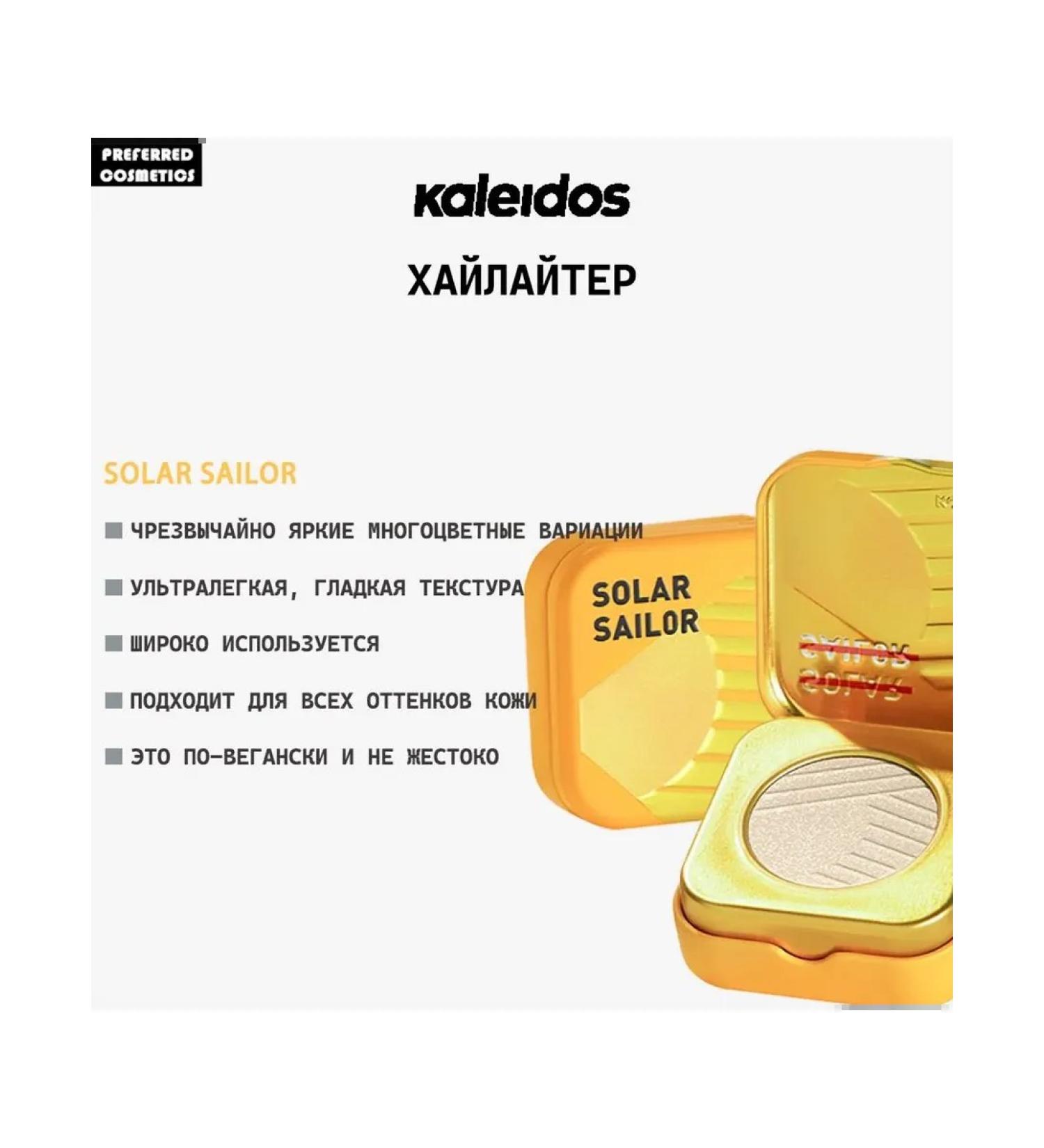 Highlighter SOLAR SALOR 3 1G - Buy Online on GoSupps.com
