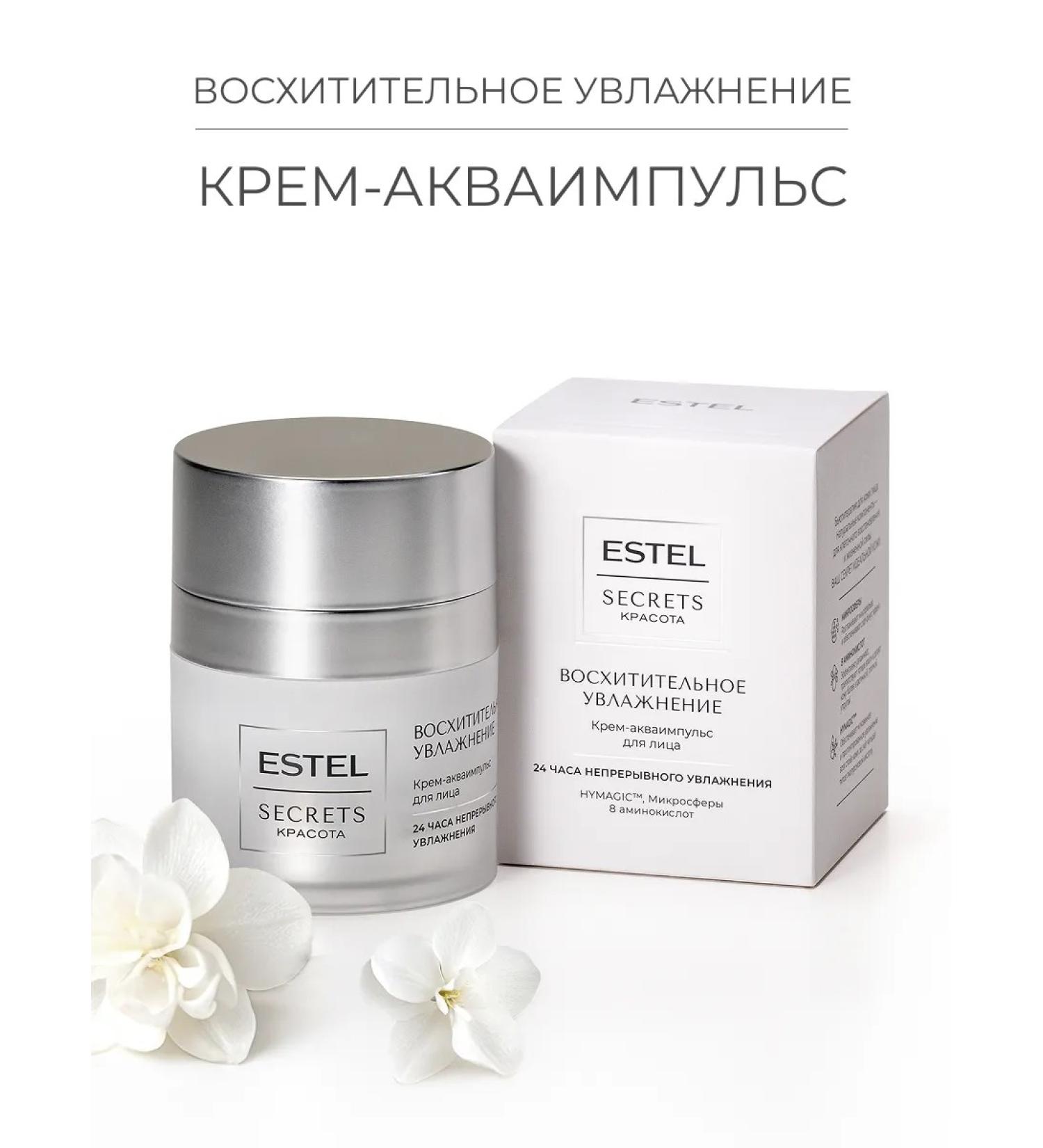 ESTEL Moisturizing face with hyaluronic acid moisturizer - Buy Online on GoSupps.com