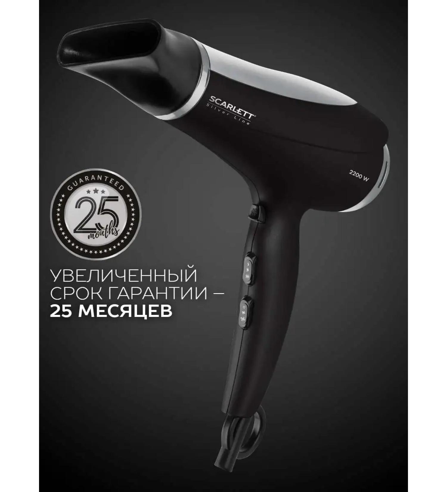 Scarlett Feng SC-HD70I76 Power 2200 W - Buy Online on GoSupps.com