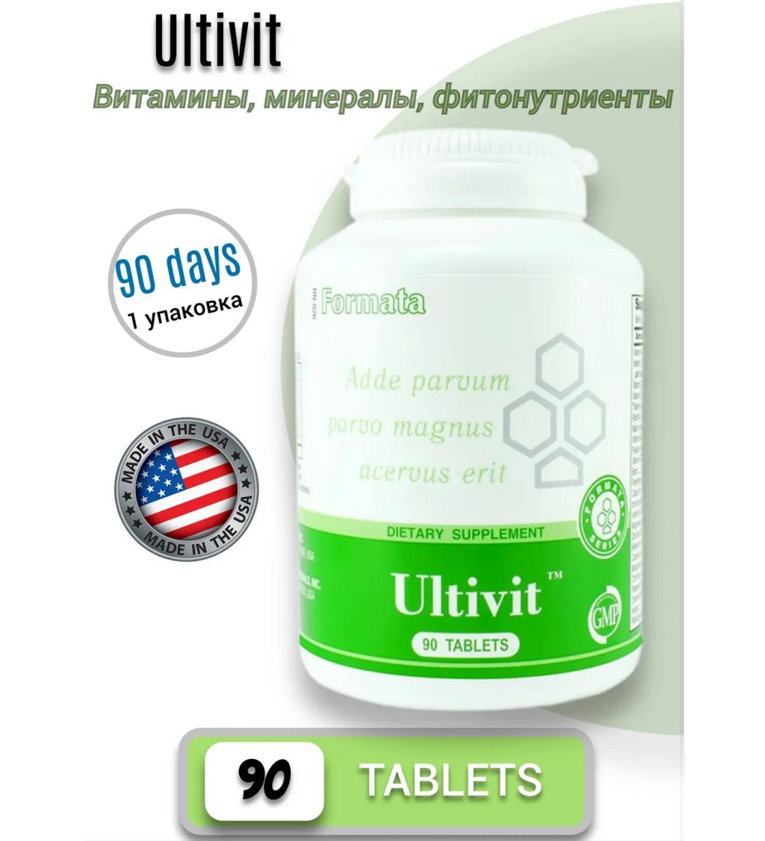 Santegra Vitamin-mineral complex ultivitis - Buy Online on GoSupps.com