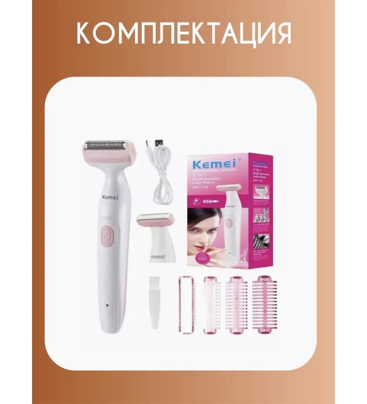 Epalator with modes and a long time - Buy Online on GoSupps.com