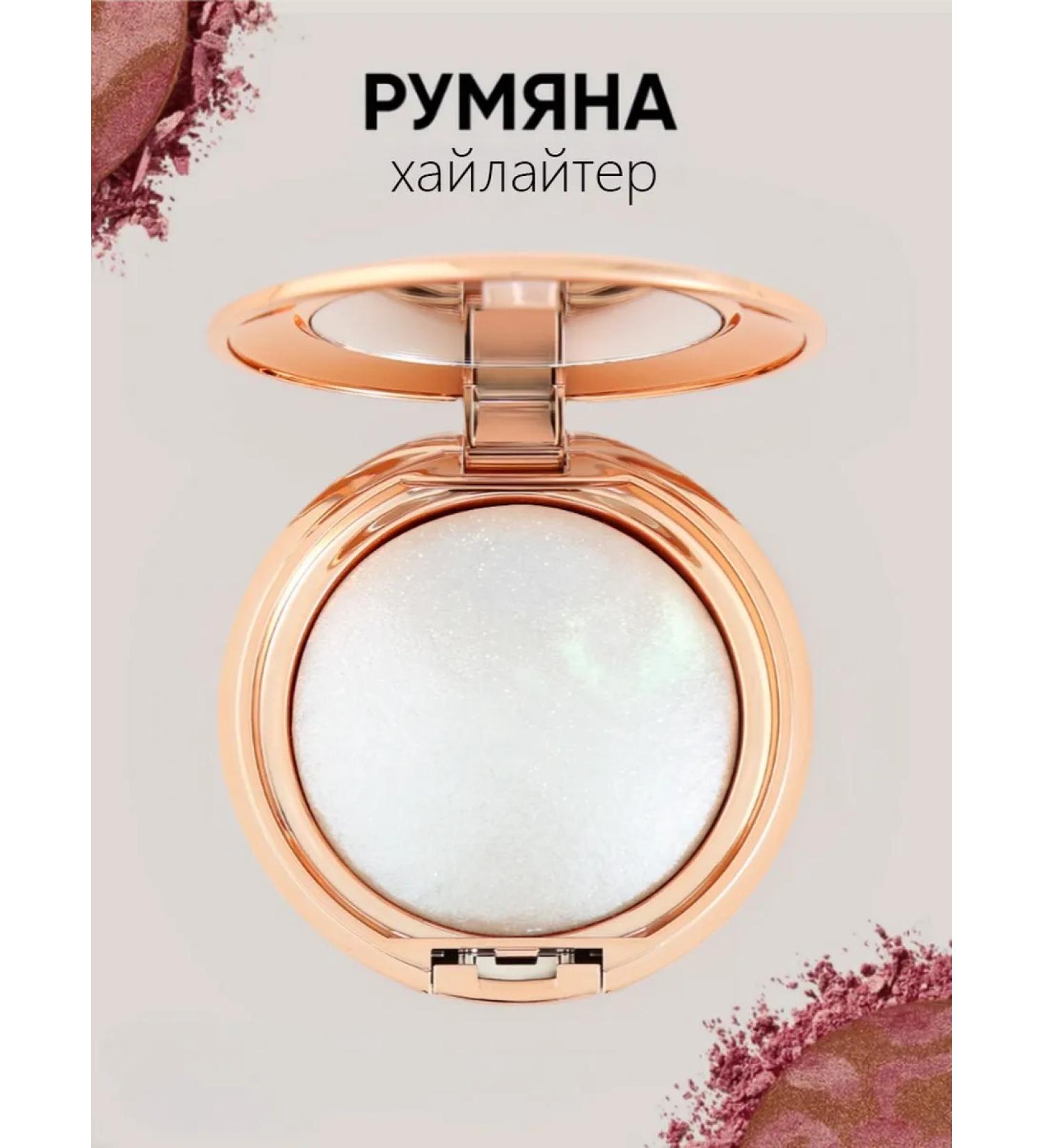 Baked face blush highlighter - Buy Online on GoSupps.com