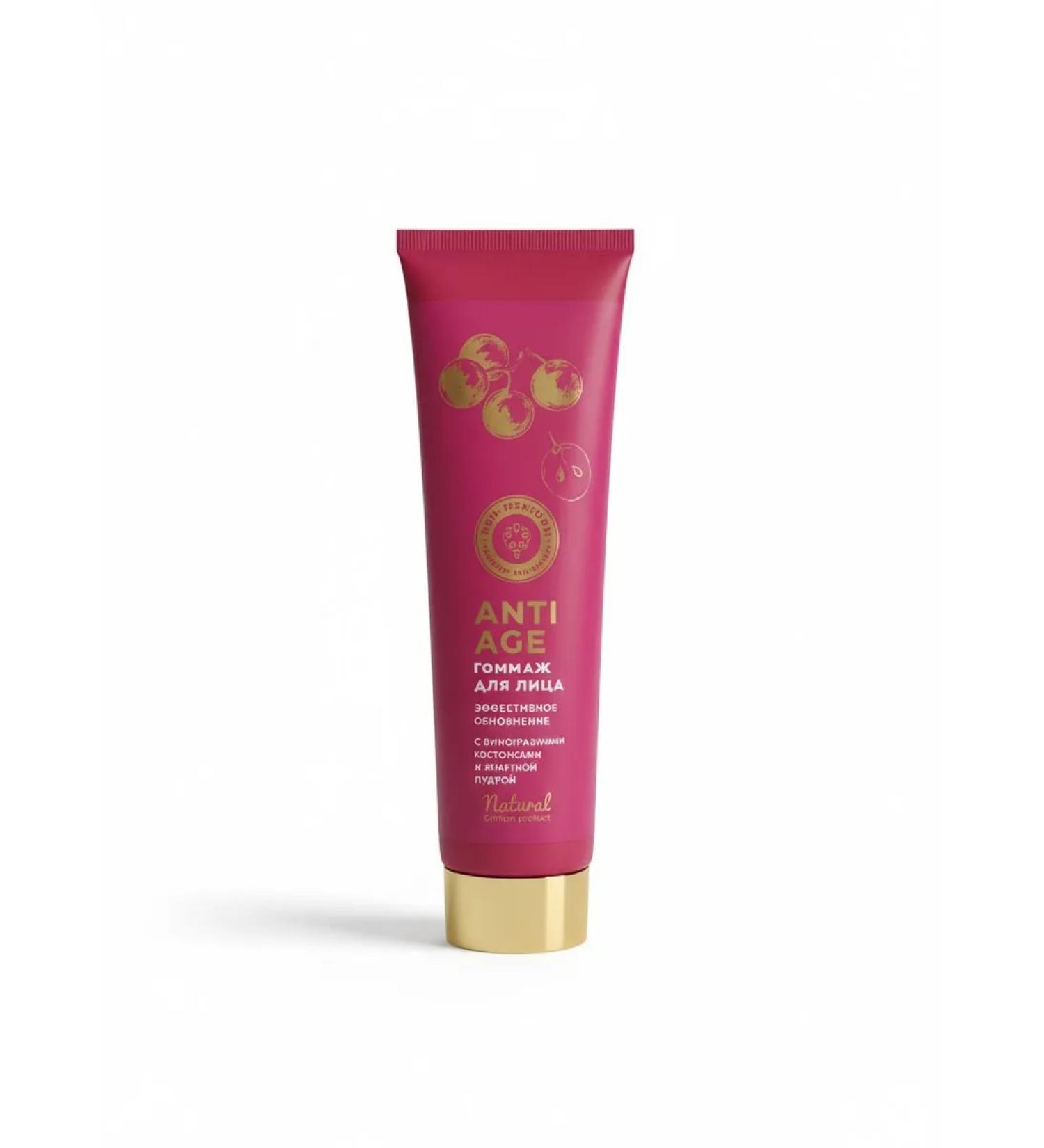 Manufactory House of Nature Gommage for the face Effective update grape Anti-Age