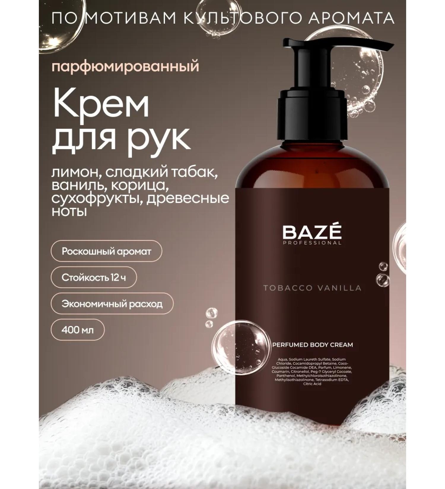 BAZE Hand and body cream Tobacco Vanille 400 ml - Buy Online on GoSupps.com