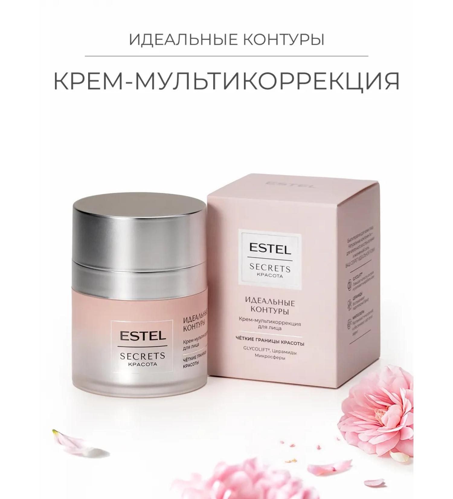 ESTEL Secrets face cream multi -correction 50 ml - Buy Online on GoSupps.com