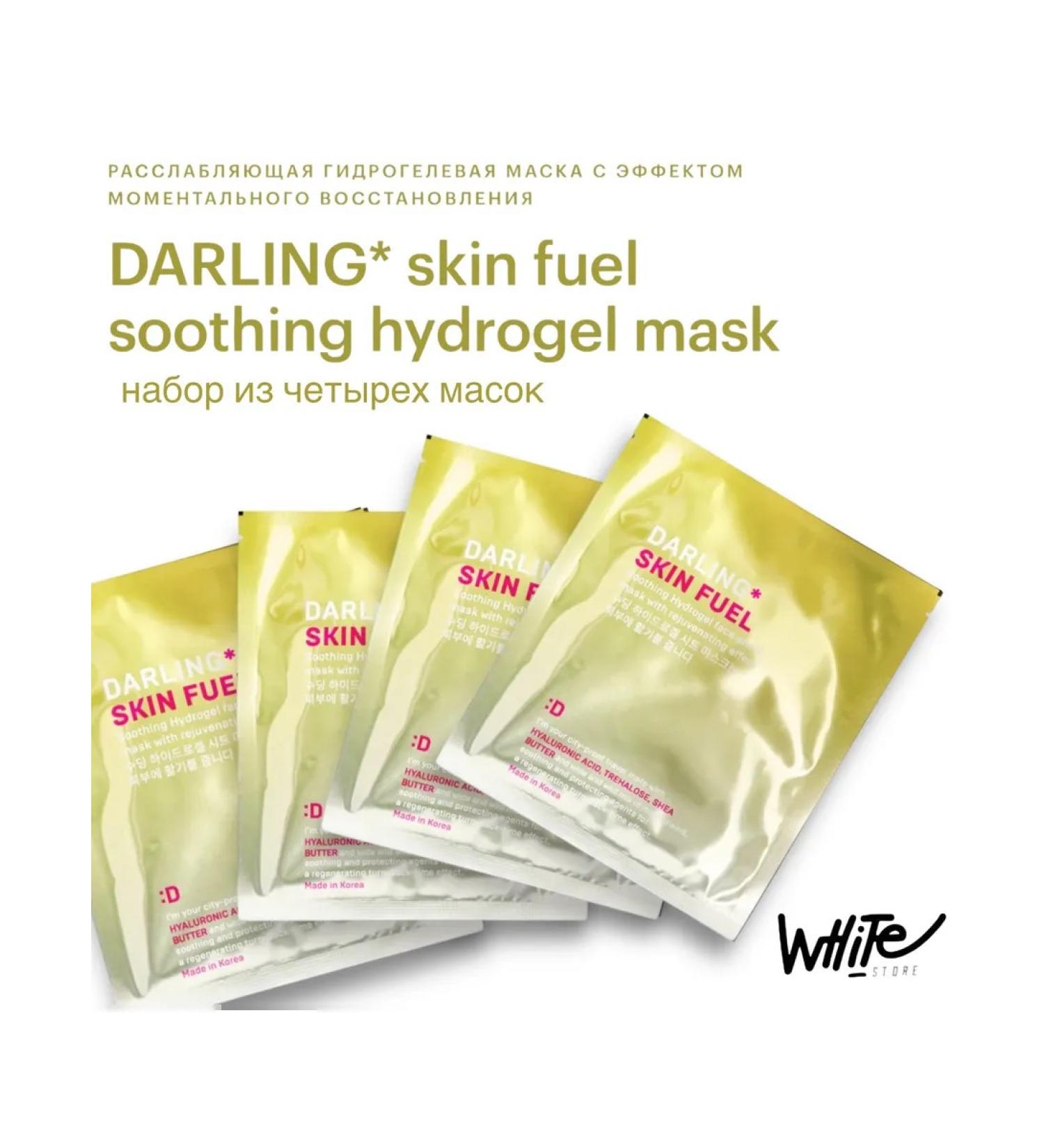Mivis Darling relaxing mask Skin Fuel 4 pcs