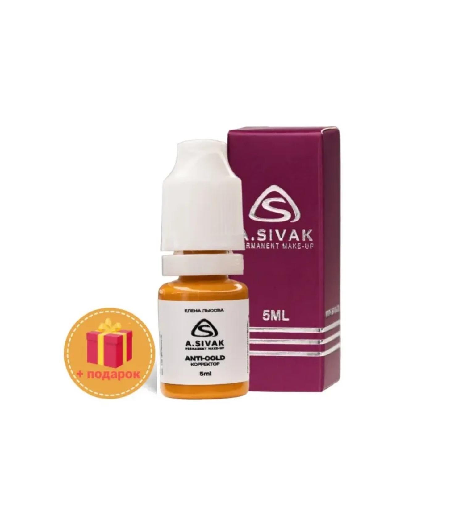A Sivak Sivak Anti-Cold Permanent Eyebrow Makeup Corrector 5ml - Buy Online on GoSupps.com