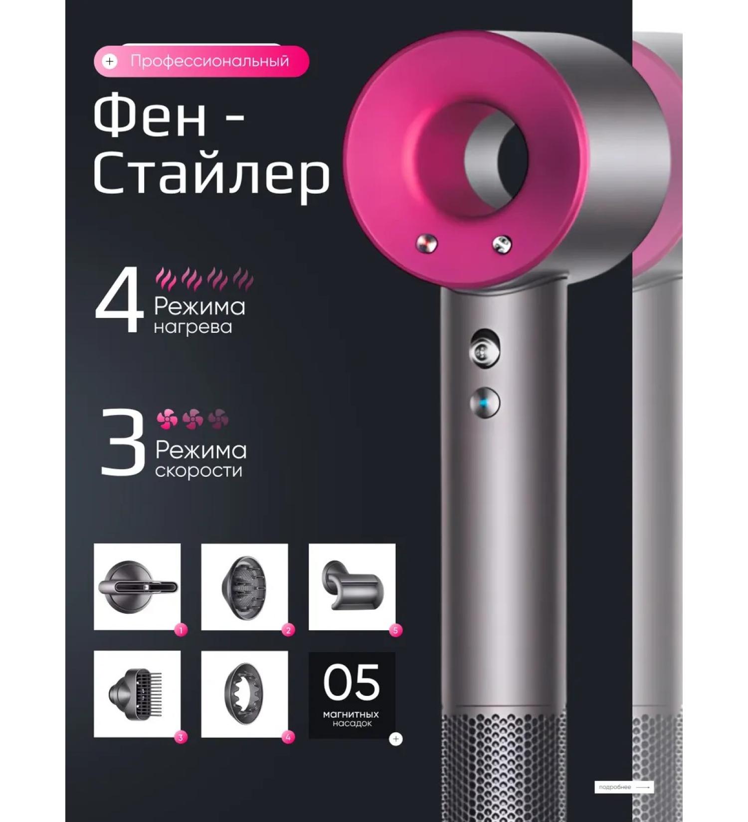 Professional hair hair dryer Leafless Hair Dryer 1600 watts - Buy Online on GoSupps.com