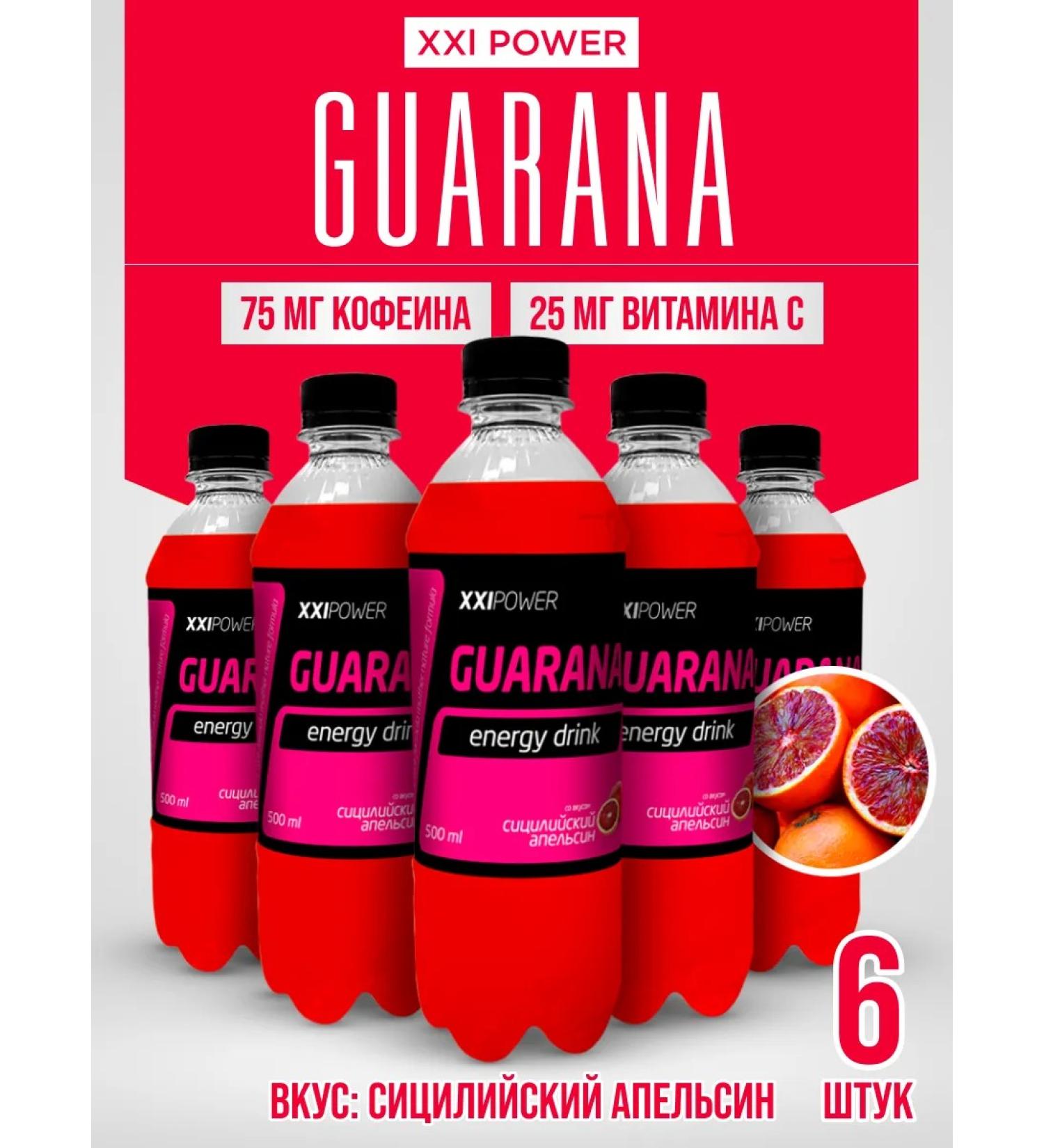 XXL Guarana Power without Sugar Taste Sicilian Orange 6 pcs - Buy Online on GoSupps.com