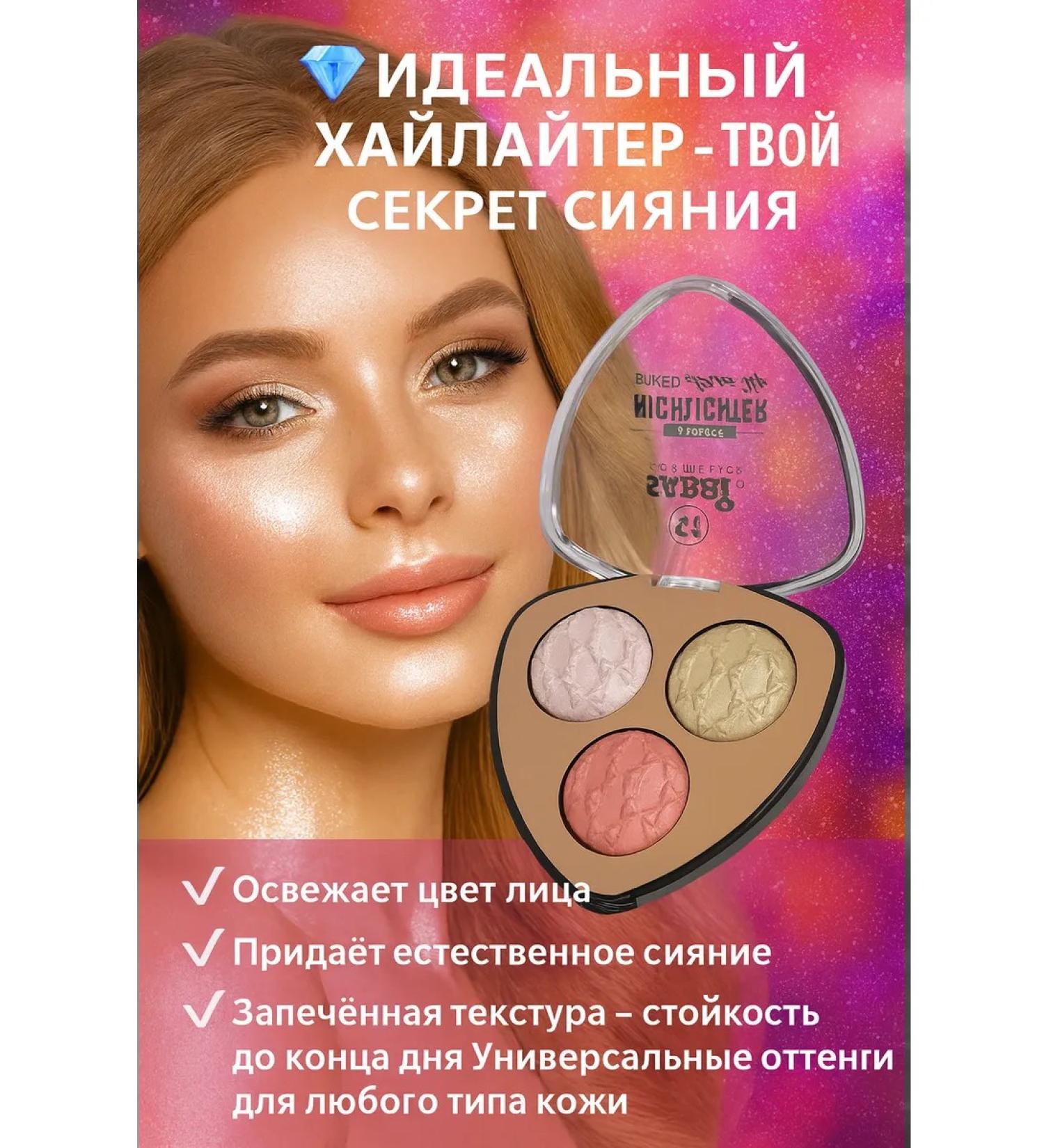 ICE11 Highlighter - Buy Online on GoSupps.com