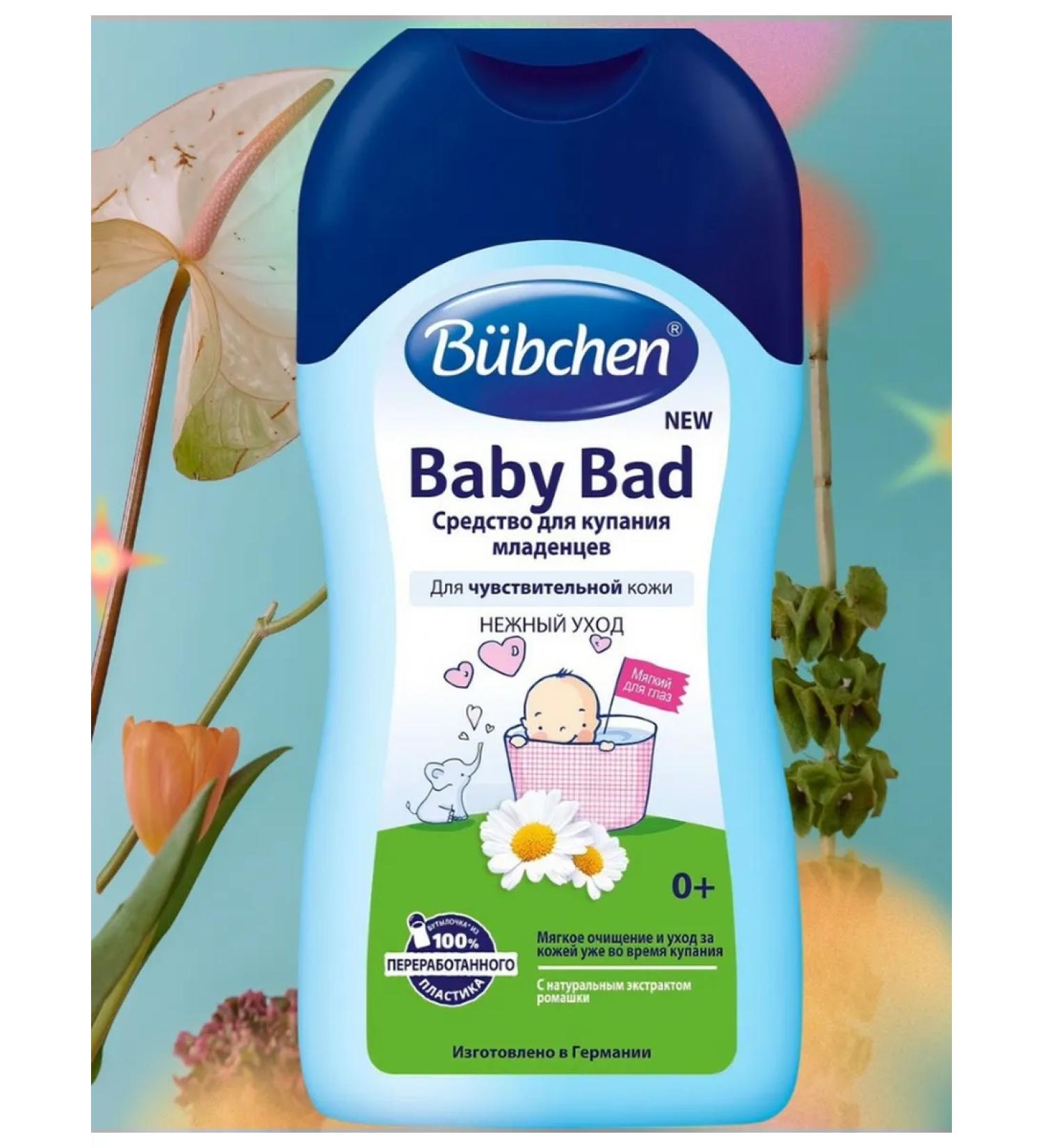 Bubchen Bubechen Bubichen Bubichen Bube