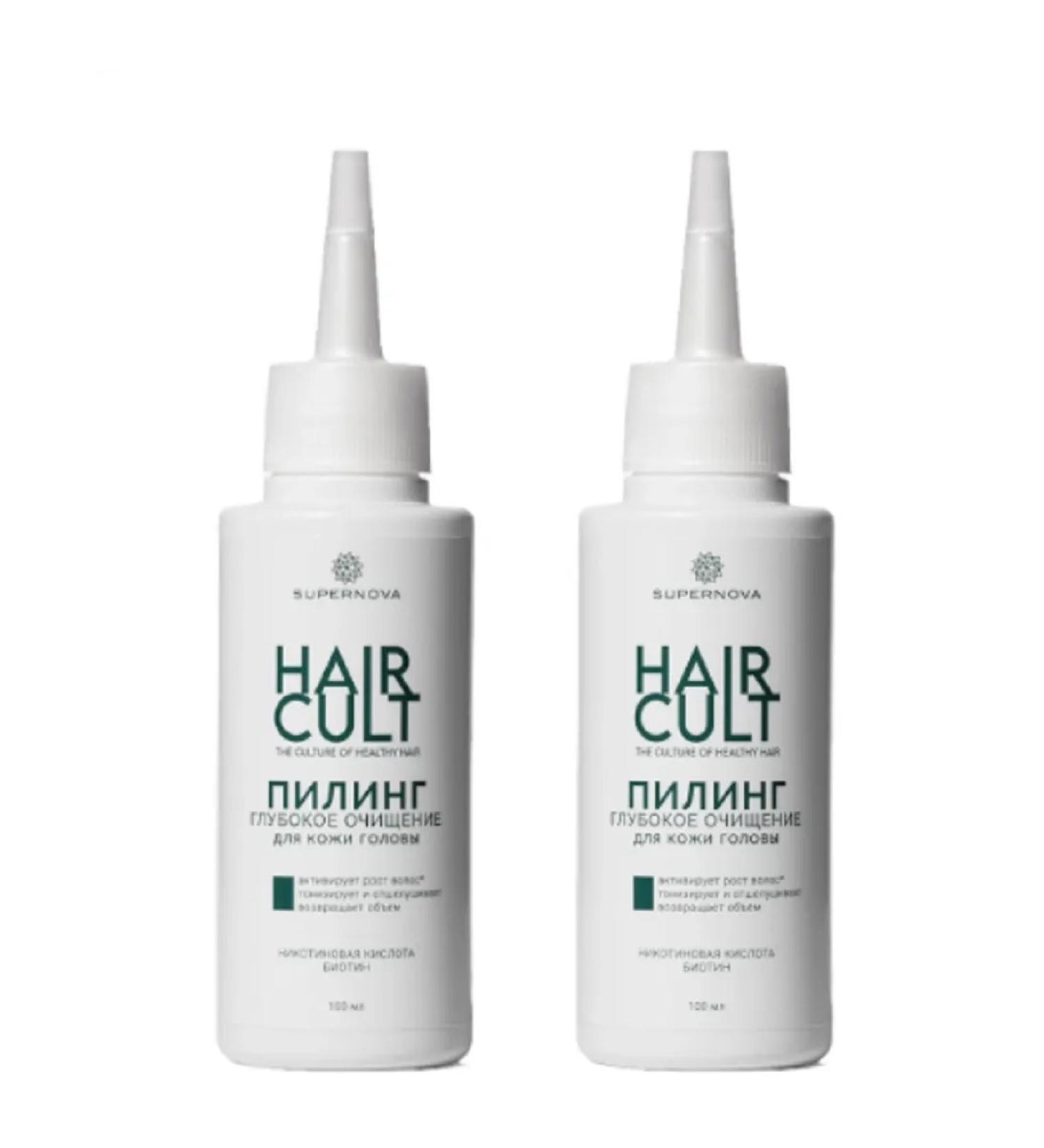 SUPERNOVA Piling d scalp Hair Cult 100 ml 2 pcs
