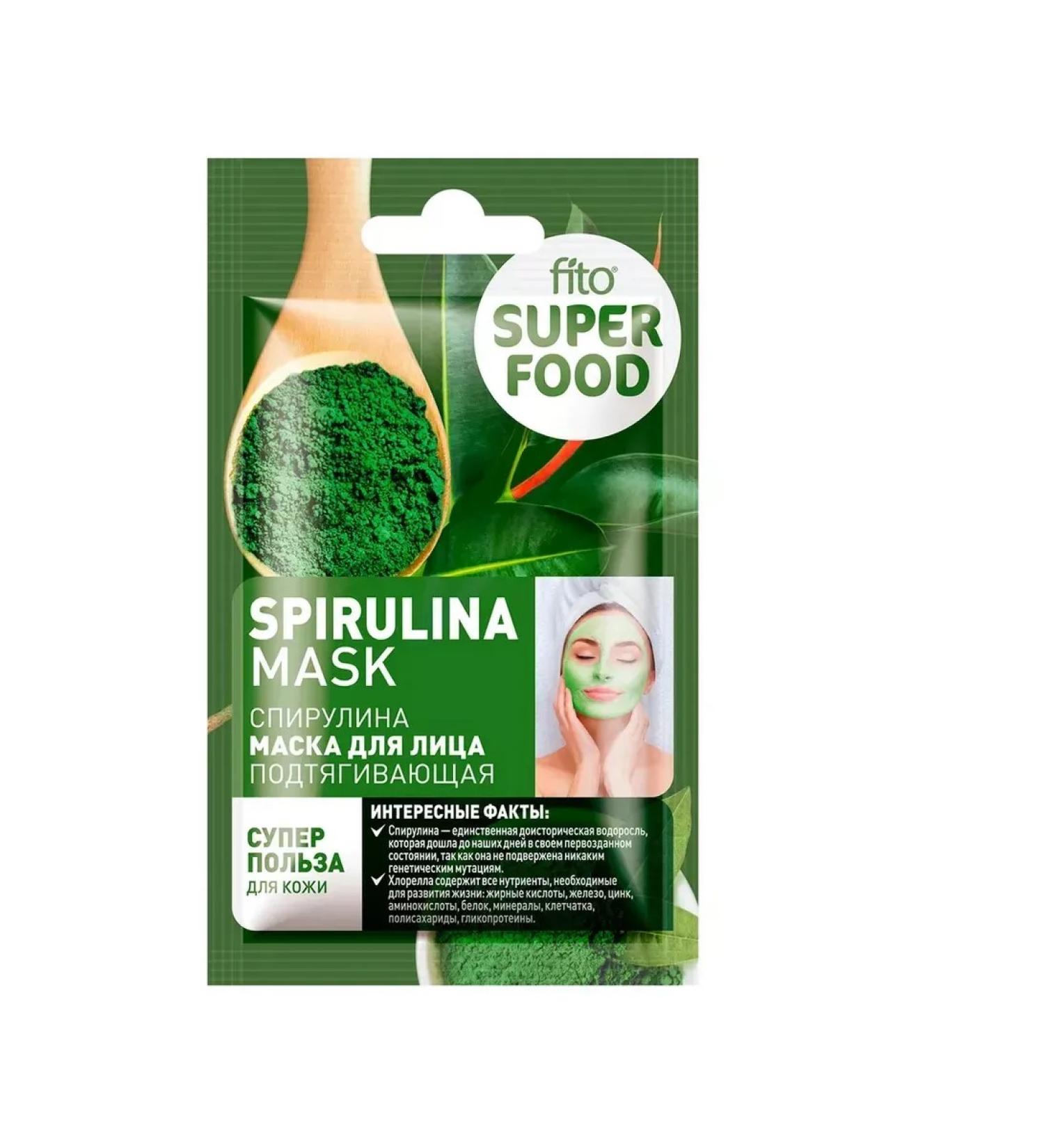 Fito cosmetics Superfood face mask pulling spirulina 10ml - Buy Online on GoSupps.com