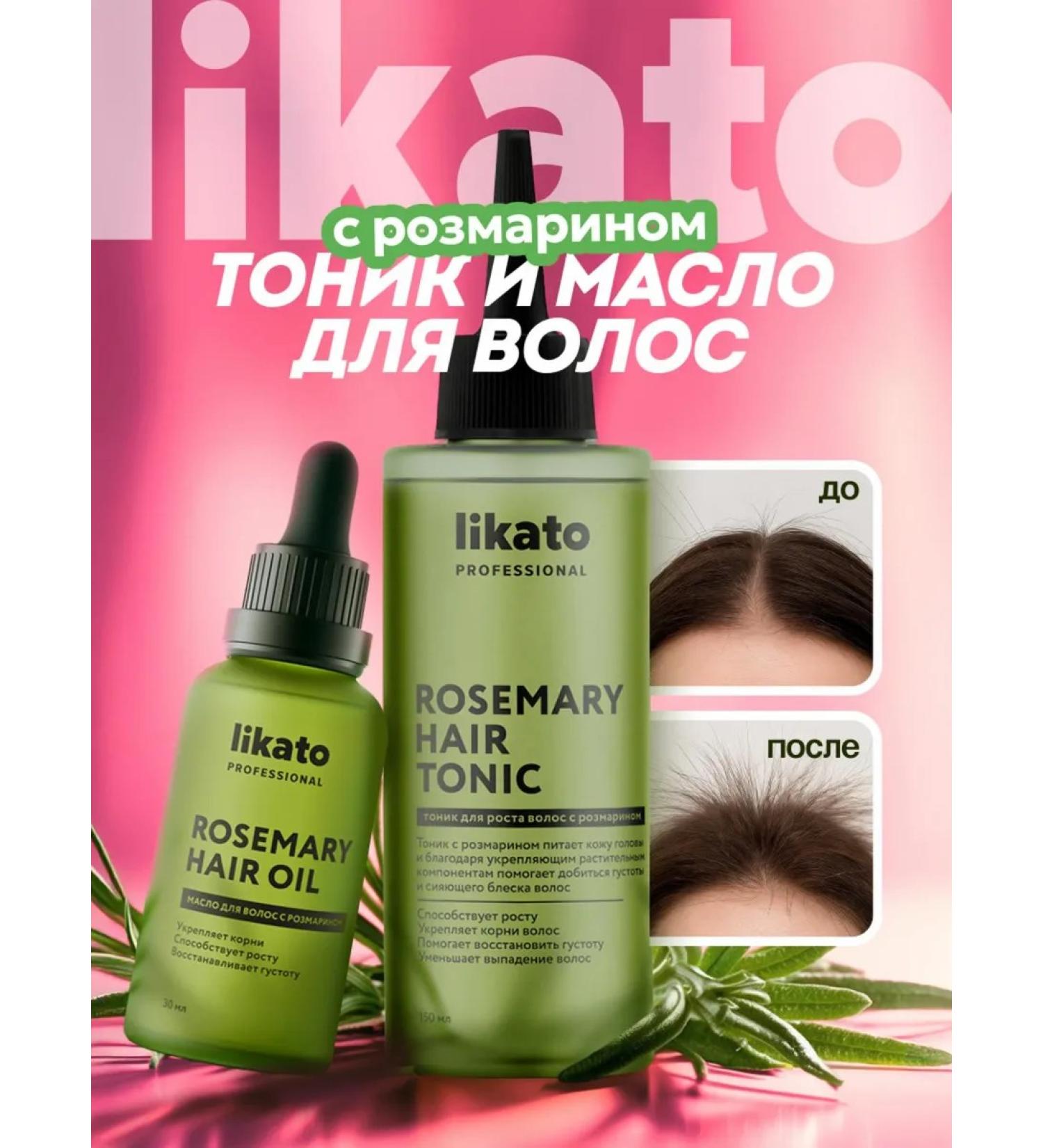 Likato professional Set for hair growth tonic and oil to strengthen - Buy Online on GoSupps.com
