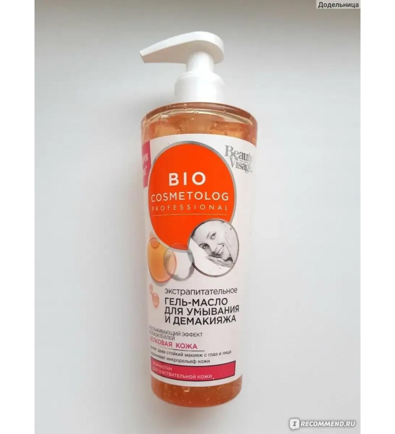 Fito Cosmetic BIO Cosmetolog gel-material for washing 260 ml
