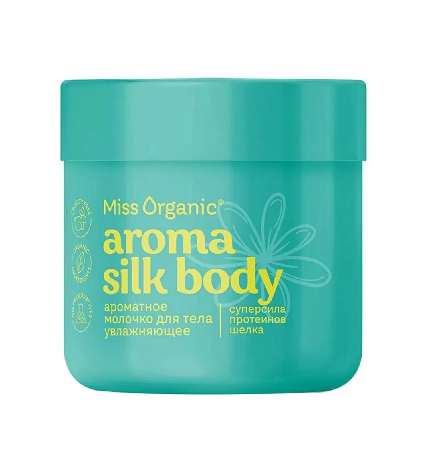 Fito cosmetics Moisturizing body milk 140 ml - Buy Online on GoSupps.com