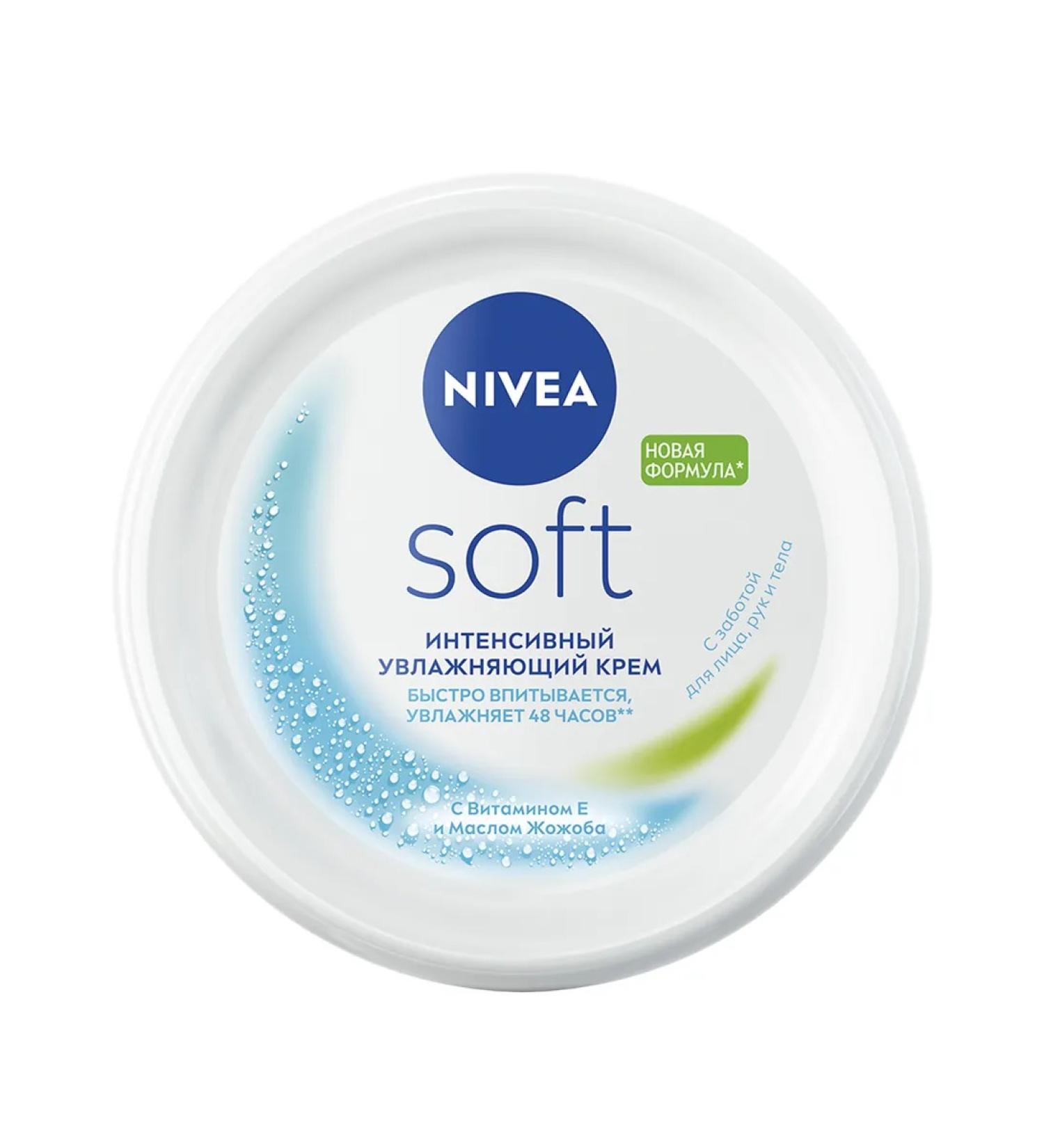 NIVEA Cream for the face hands and body intense moisturizing 300 ml