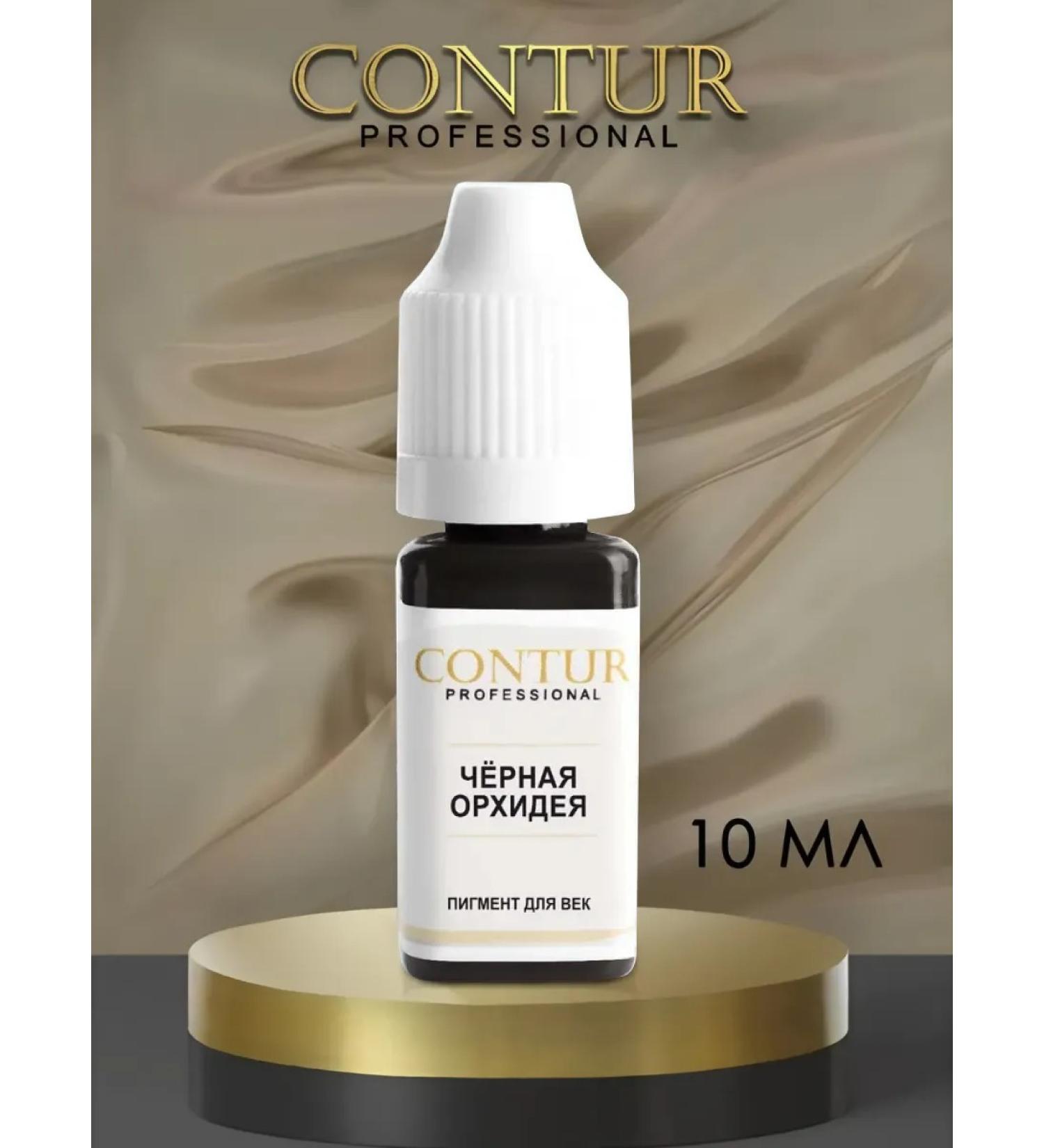 Contur Professional Pigments Cut Black Orchid 10 ml - Buy Online on GoSupps.com