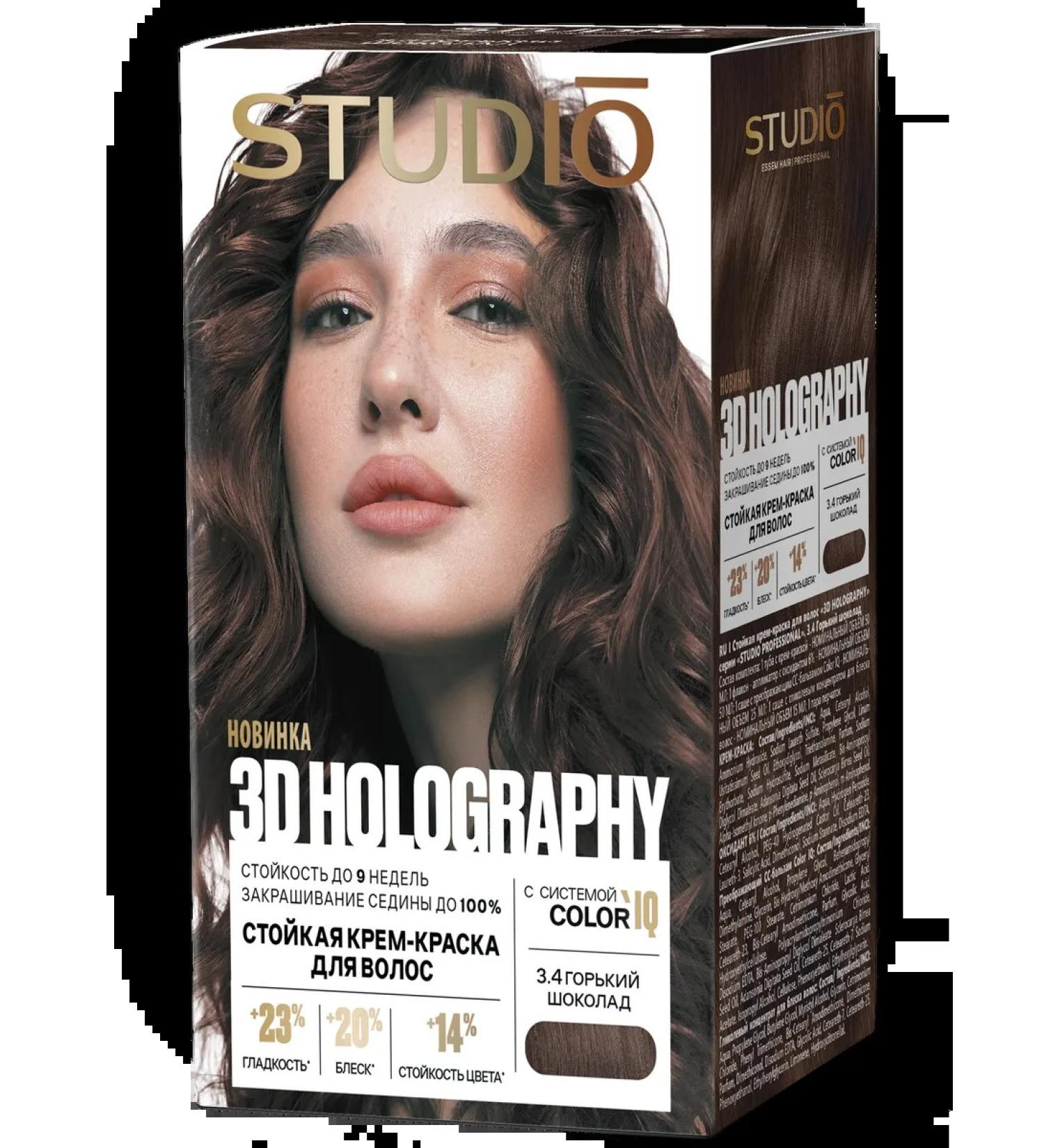 Studio Professional 3D 2025 Persistent hair cream for hair 3.4 Gorky chocolate - Buy Online on GoSupps.com
