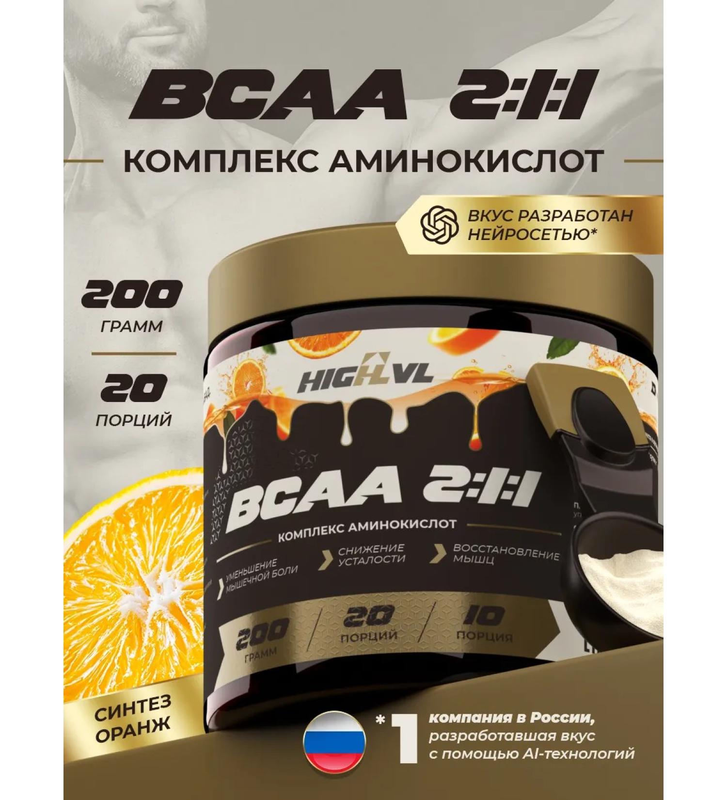 VSAA 2 1 1 with a taste of orange 200 g - Buy Online on GoSupps.com