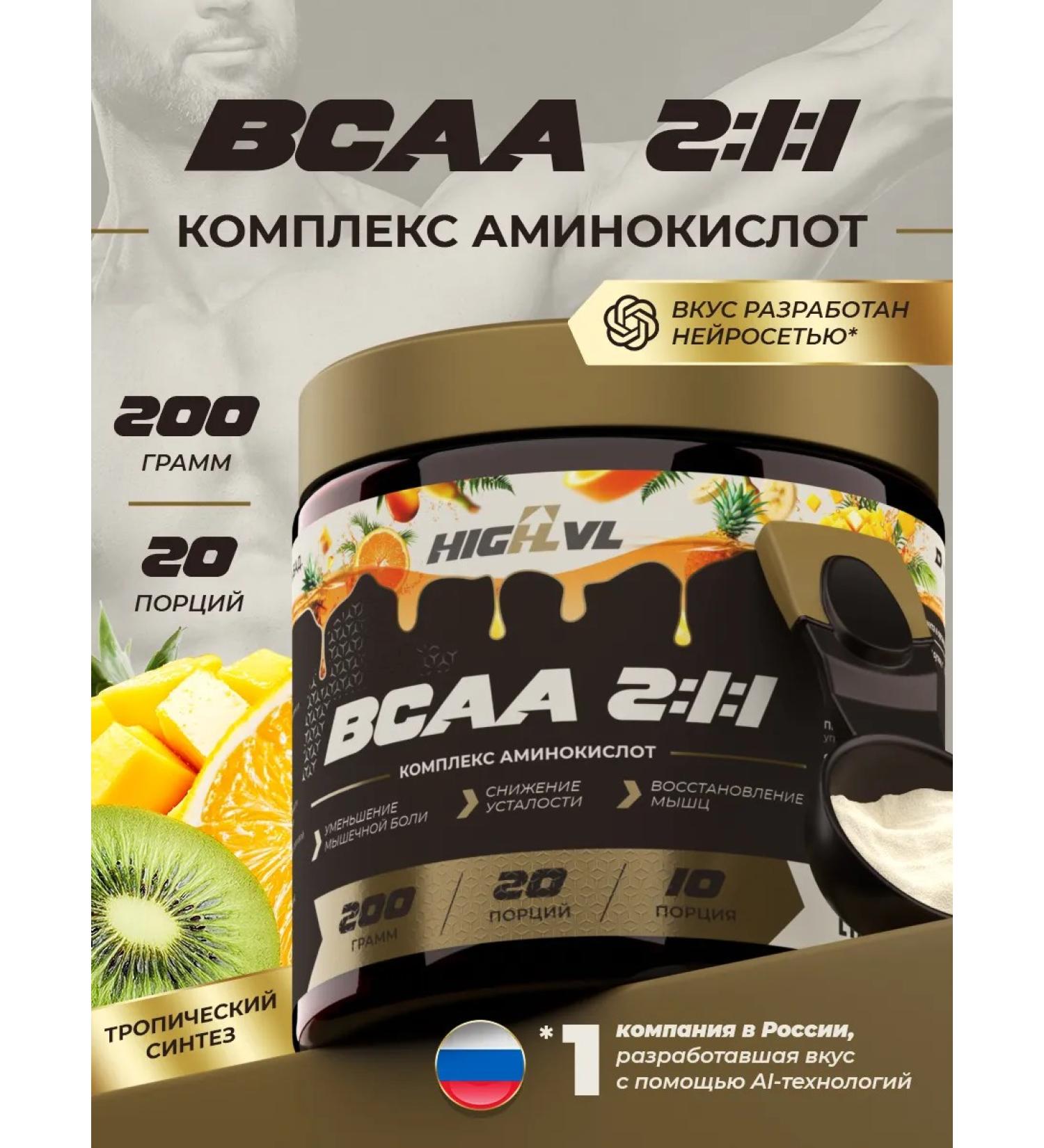 VSAA 2 1 1 with taste tropic 200 grams - Buy Online on GoSupps.com