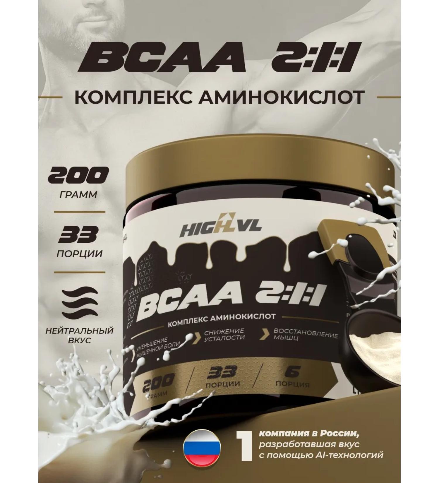 VSAA 2 1 with a neutral taste 200 grams - Buy Online on GoSupps.com