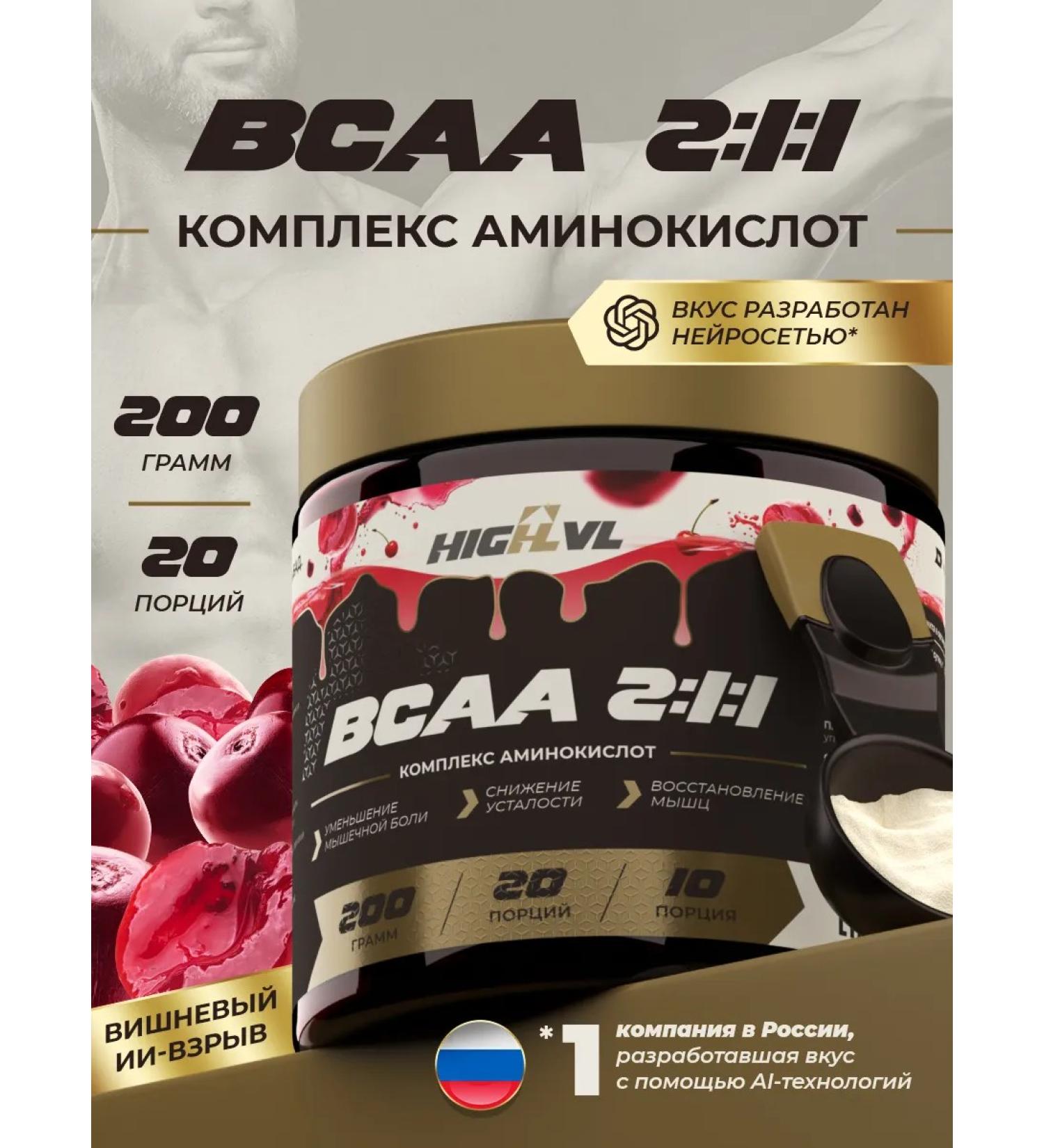 VSAA 2 1 1 with the taste of cherries 200 grams - Buy Online on GoSupps.com