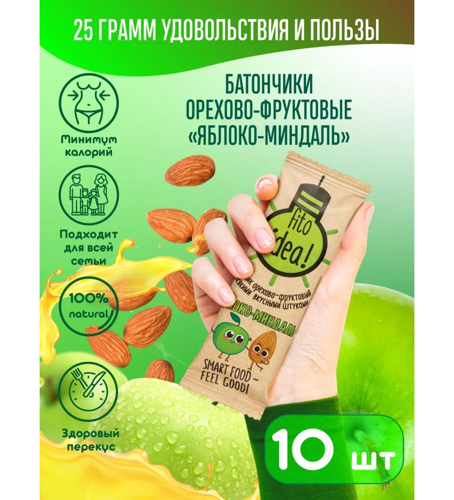 FitoIdea Bangs without sugar "Apple-Mindal" 25 g x 10 pcs - Buy Online on GoSupps.com