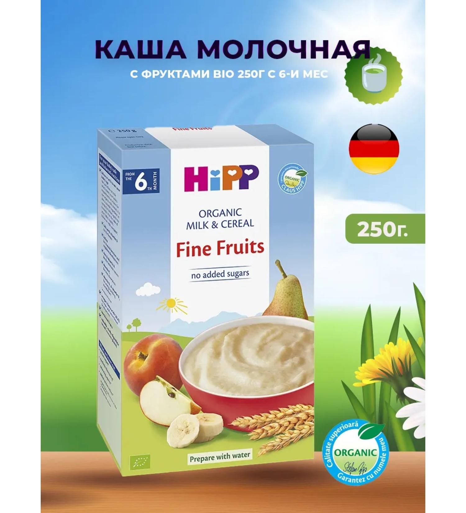 Hipp Milk porridge with fruit BIO 250g from 6 months - Buy Online on GoSupps.com