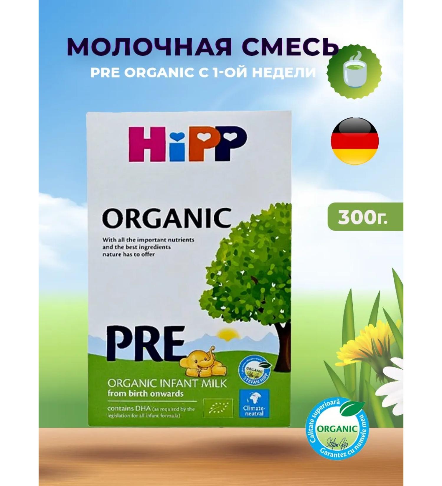 Hipp Mlichnaya mixture - Pre Organic 300g from the 1st week - Buy Online on GoSupps.com