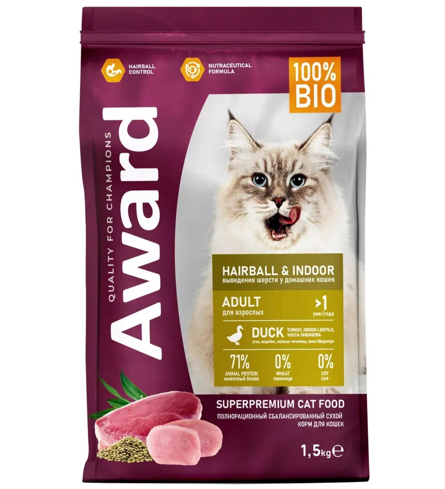 AWARD Dry food for the output of cat wool 1.5 kg - Buy Online on GoSupps.com