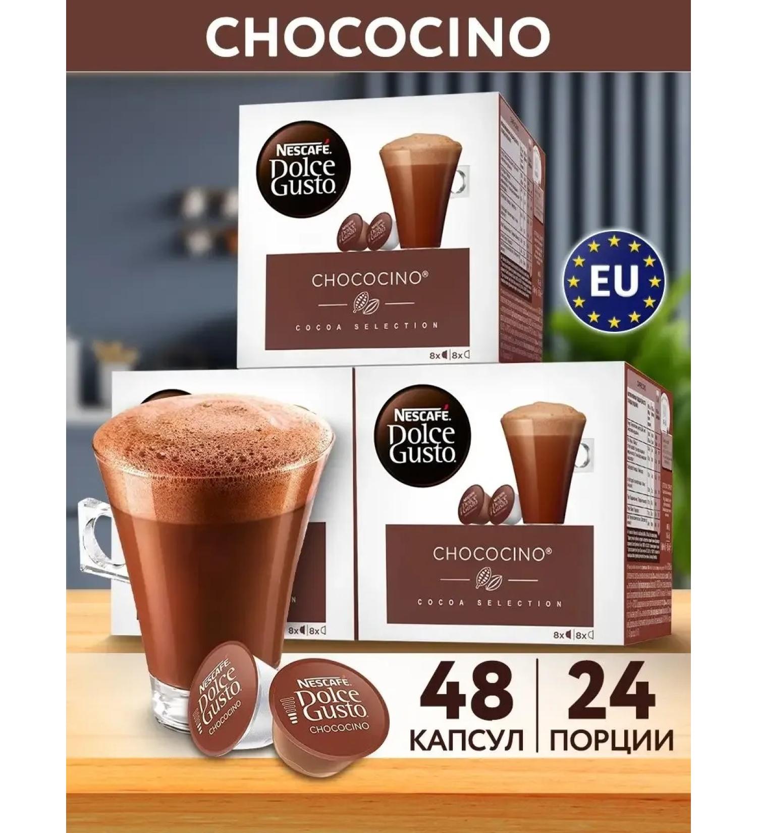 Nescafe Dolce Gusto Hot chocolate - cocoa in CHOCOCINO capsules 48 pcs - Buy Online on GoSupps.com
