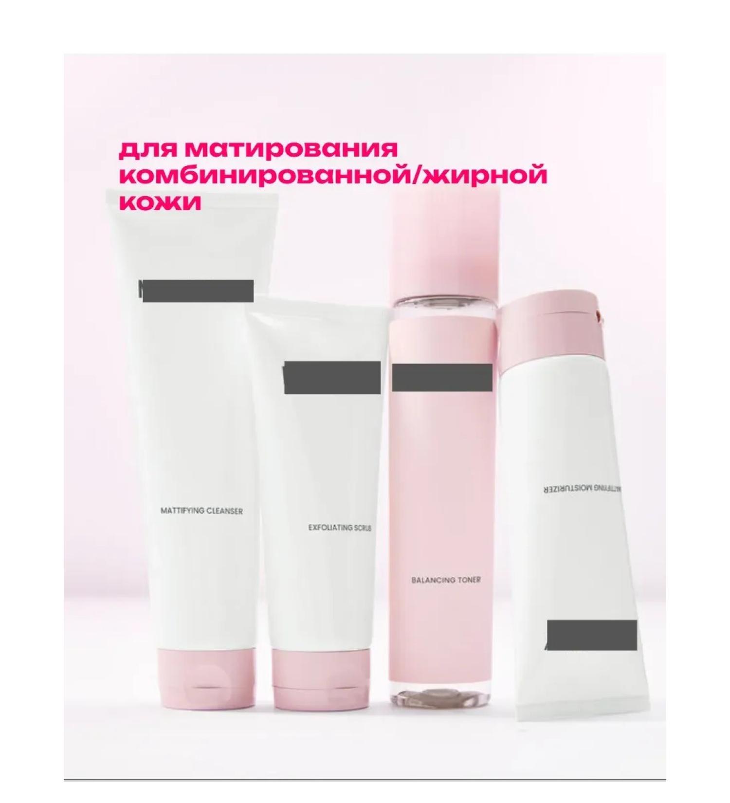 Ailyinshop Set for matting combined oily skin