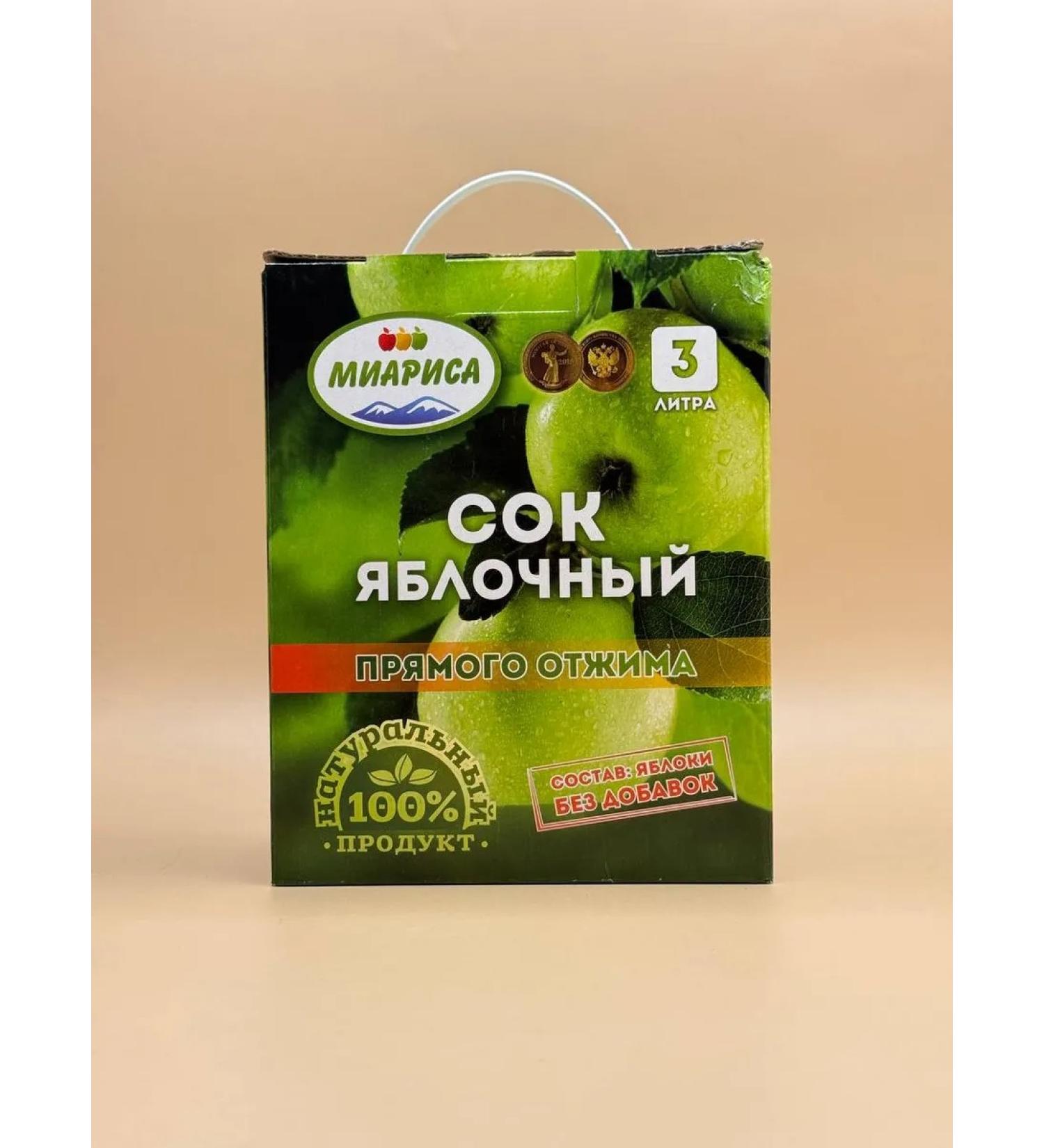 WATAWAKKAL Natural apple juice 3 liters - Buy Online on GoSupps.com