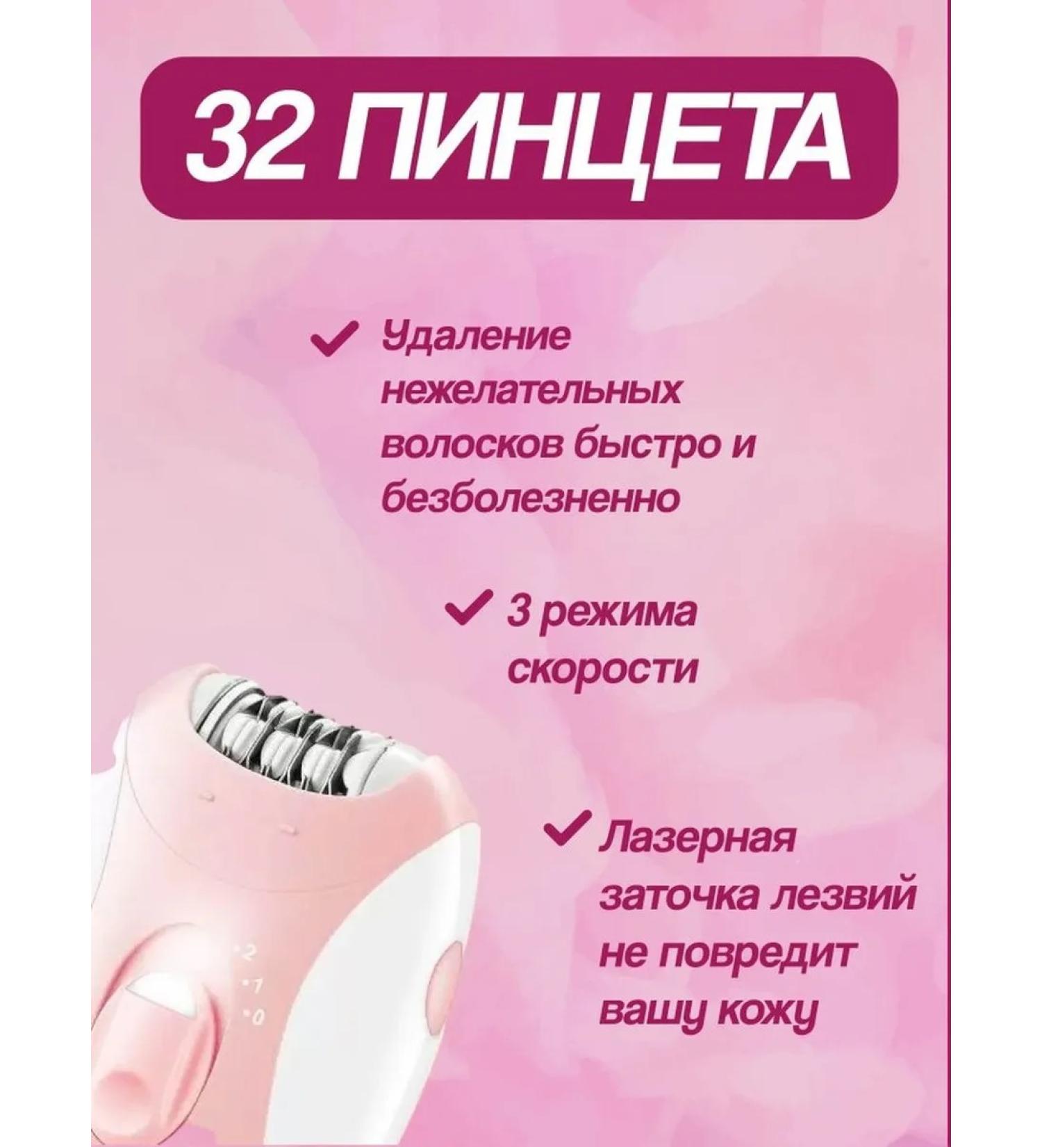 Comfortable depilation epalator - Buy Online on GoSupps.com