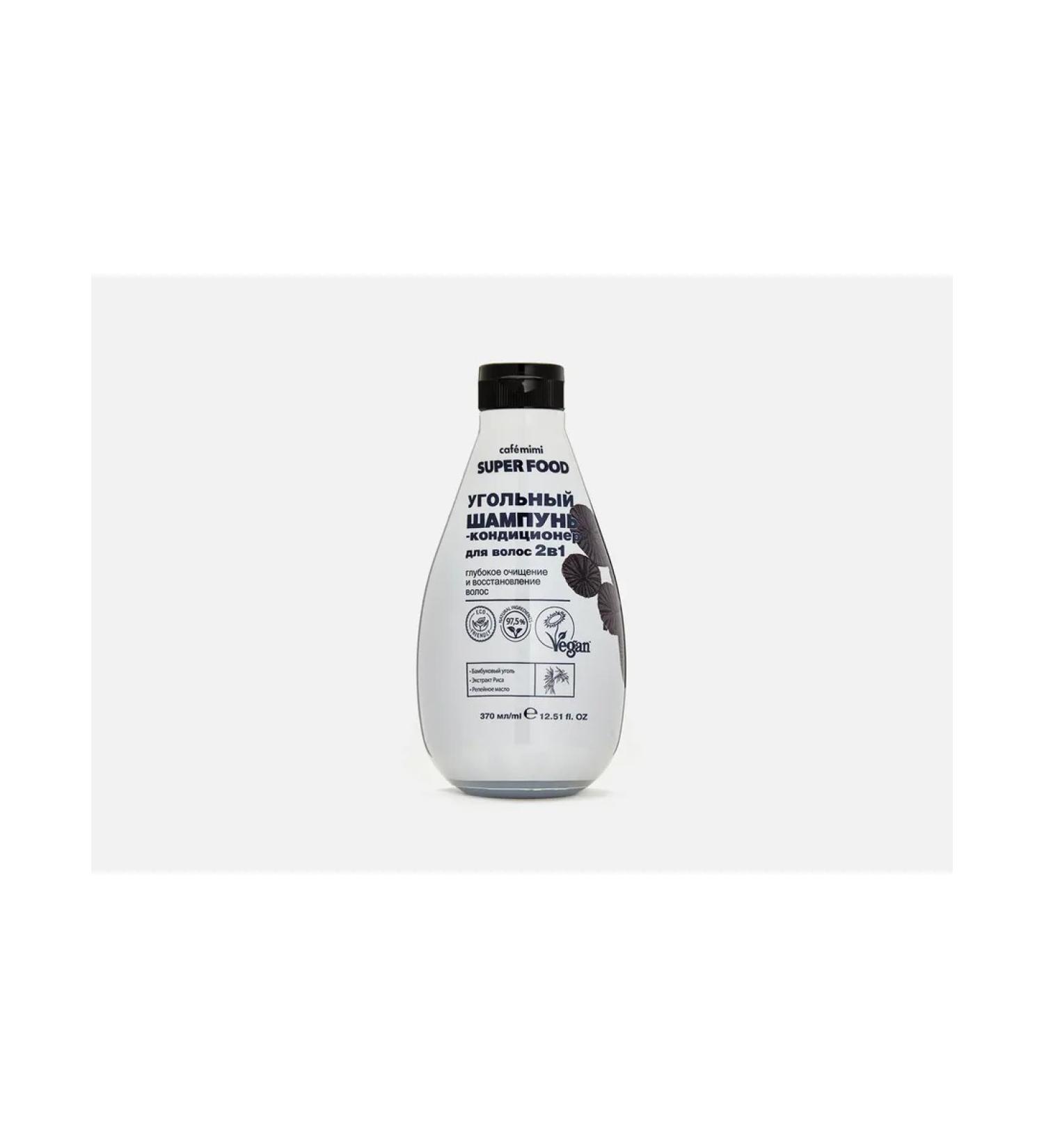 Caf mimi CHARCOAL Hair Contractor - Buy Online on GoSupps.com
