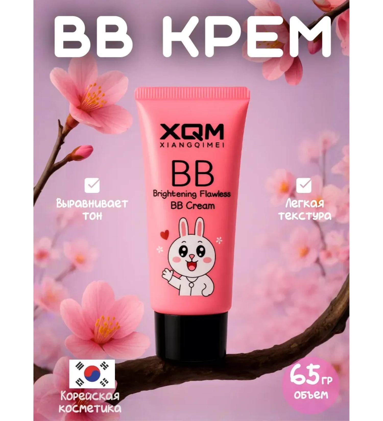 NiceBits Facial cream volume 65g - Buy Online on GoSupps.com