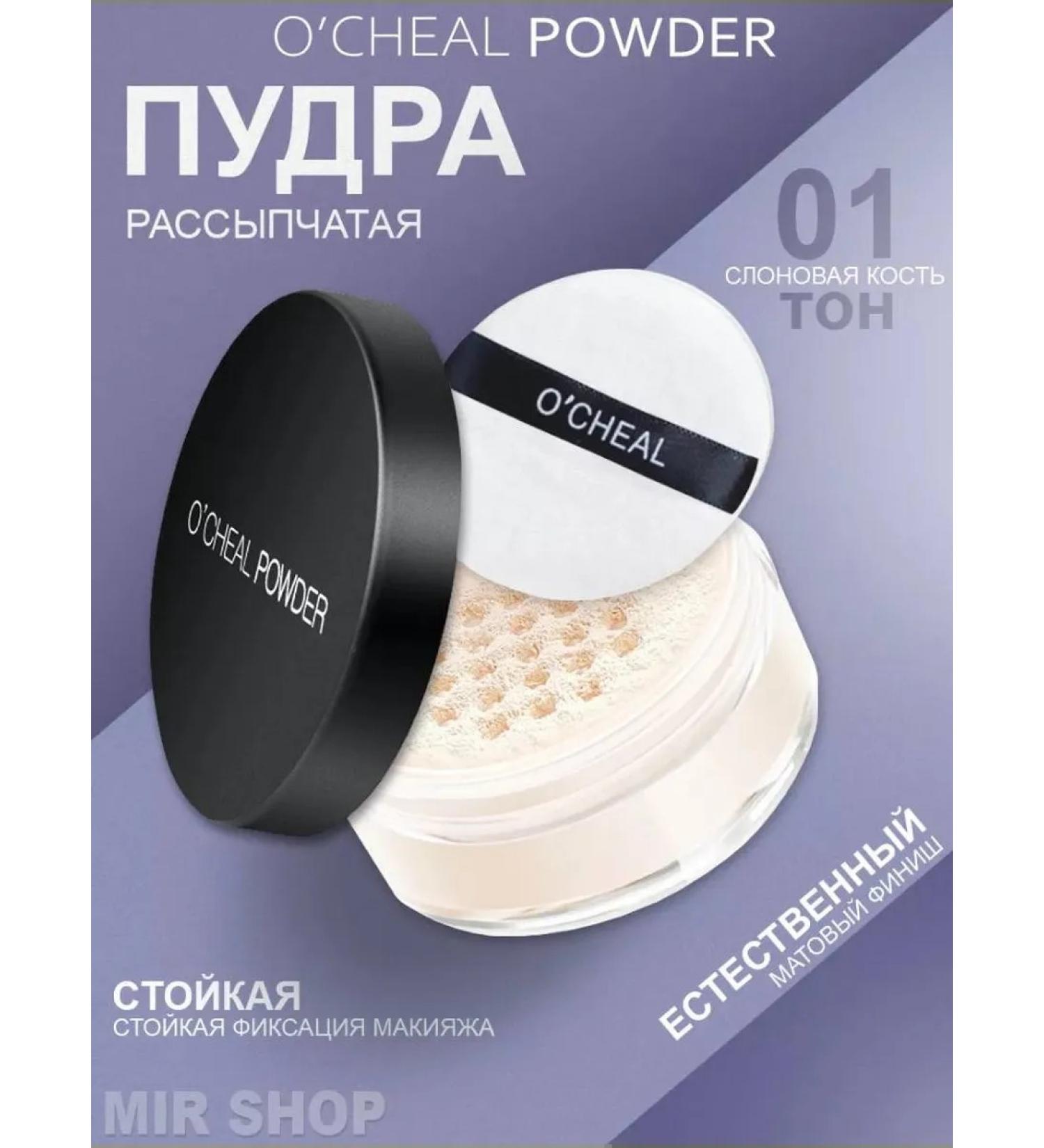 Matting crumbly face powder tone 01 - Buy Online on GoSupps.com