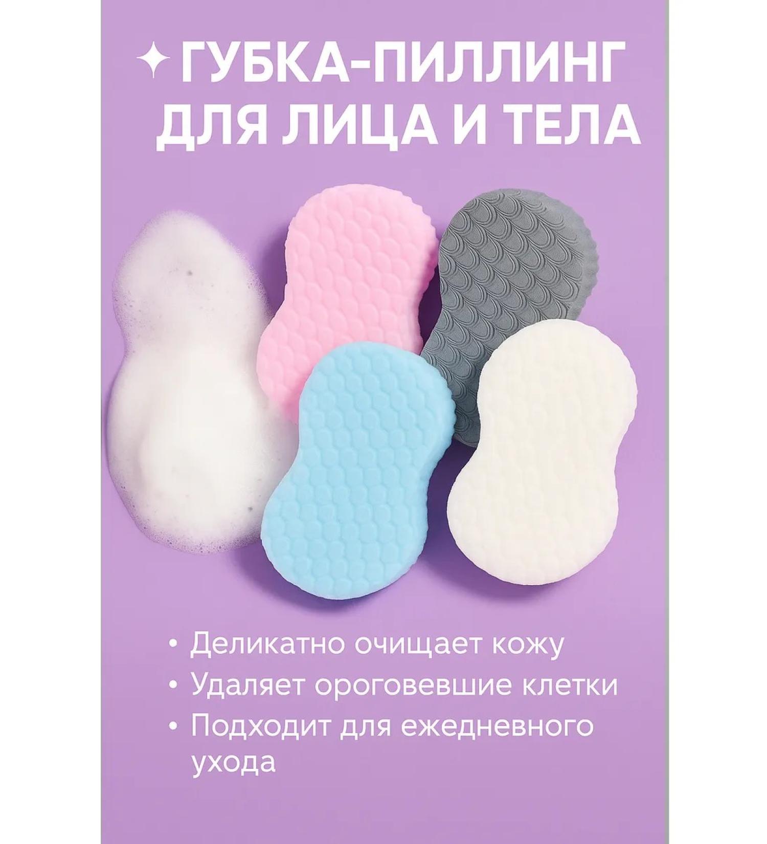 Sponge - Piling for the face and body sponge for washing - Buy Online on GoSupps.com