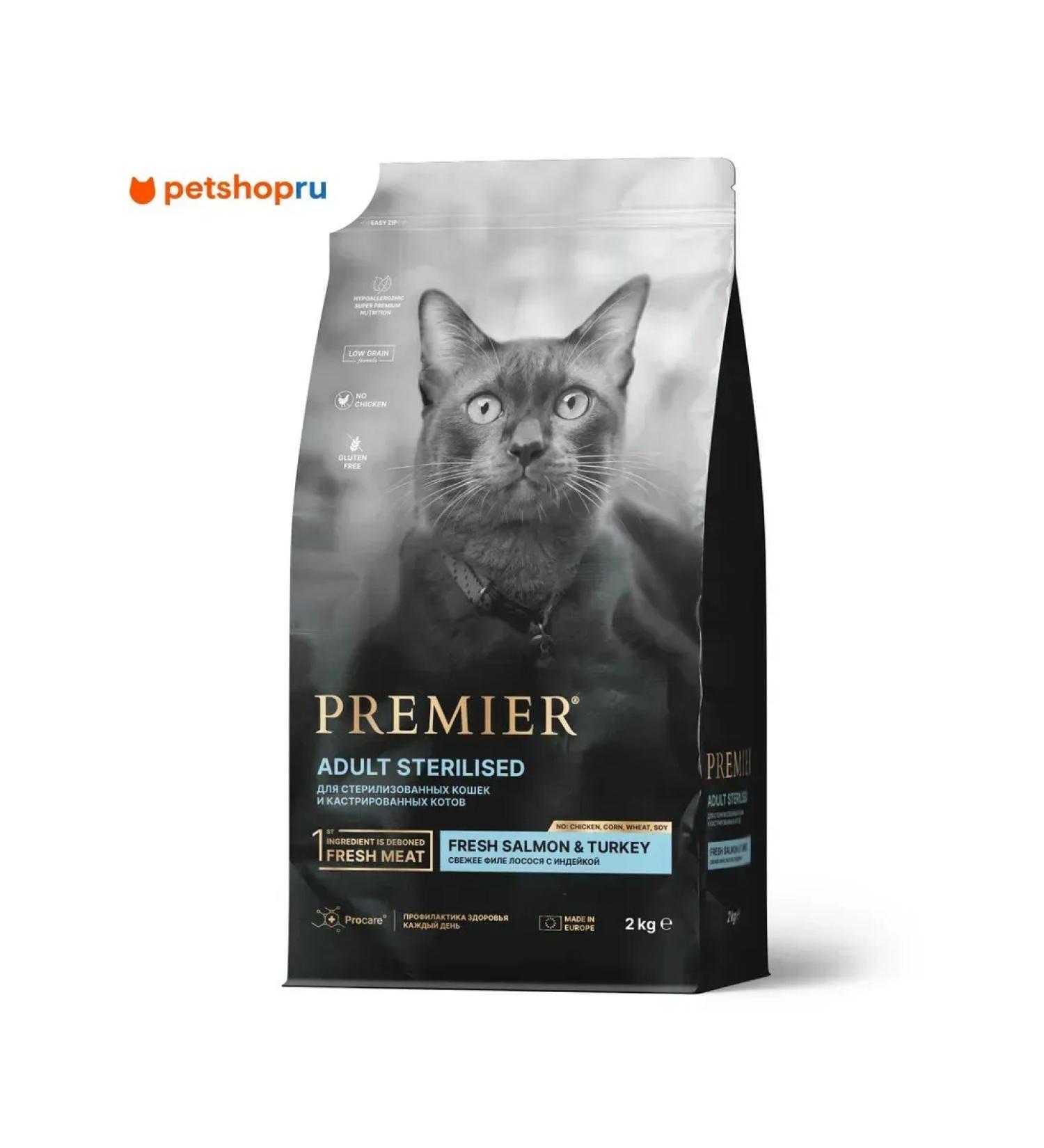 PREMIER Dry food for sterilized cats salmon with turkey 2kg - Buy Online on GoSupps.com