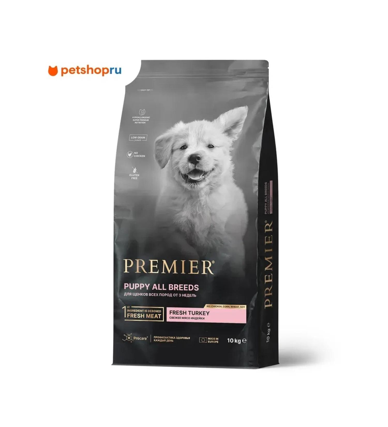 PREMIER Dry food for puppies turkey 10kg - Buy Online on GoSupps.com