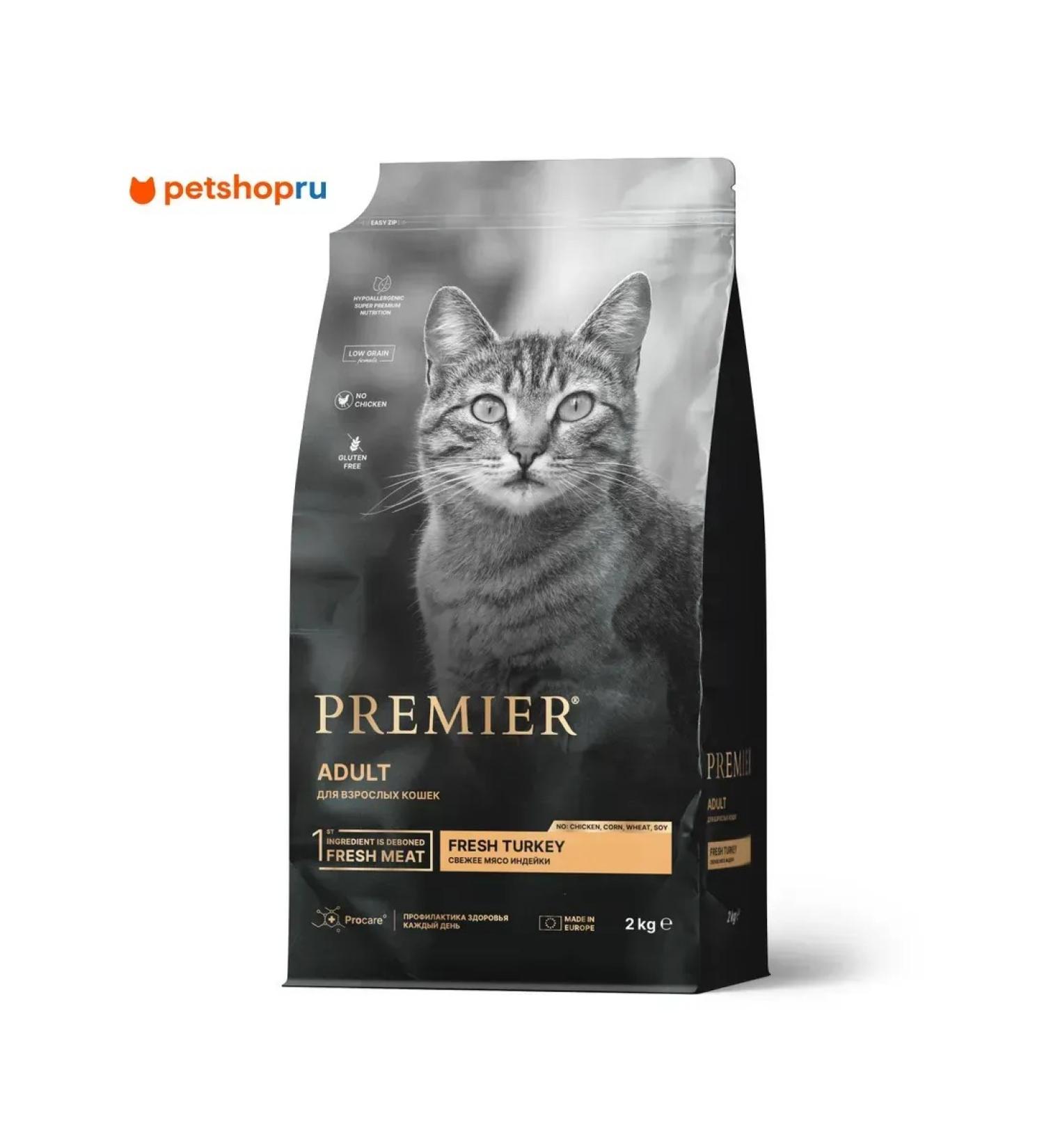 PREMIER Dry food for cats turkey 2kg - Buy Online on GoSupps.com