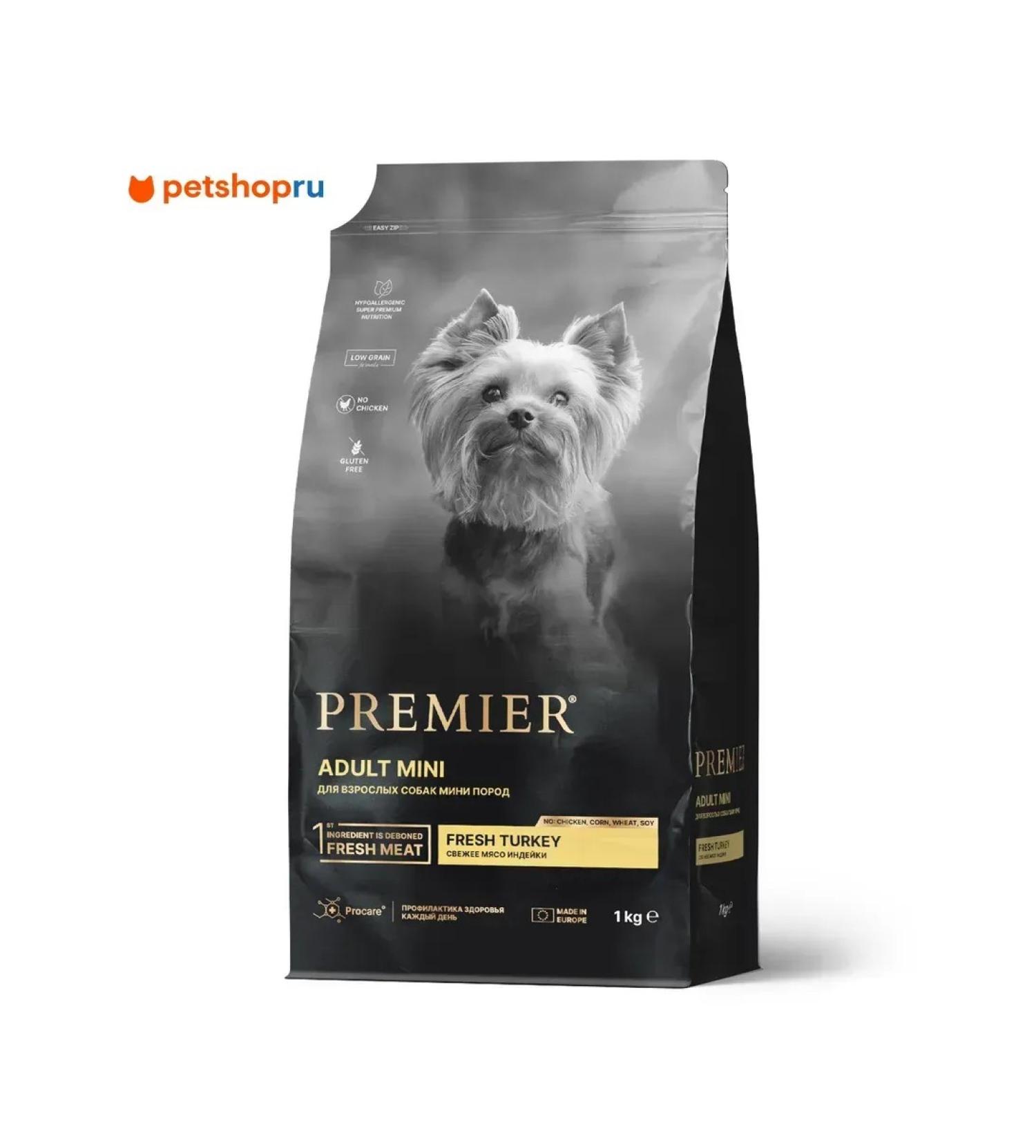 PREMIER Dry food for dogs is small. rocks turkey 1 kg - Buy Online on GoSupps.com