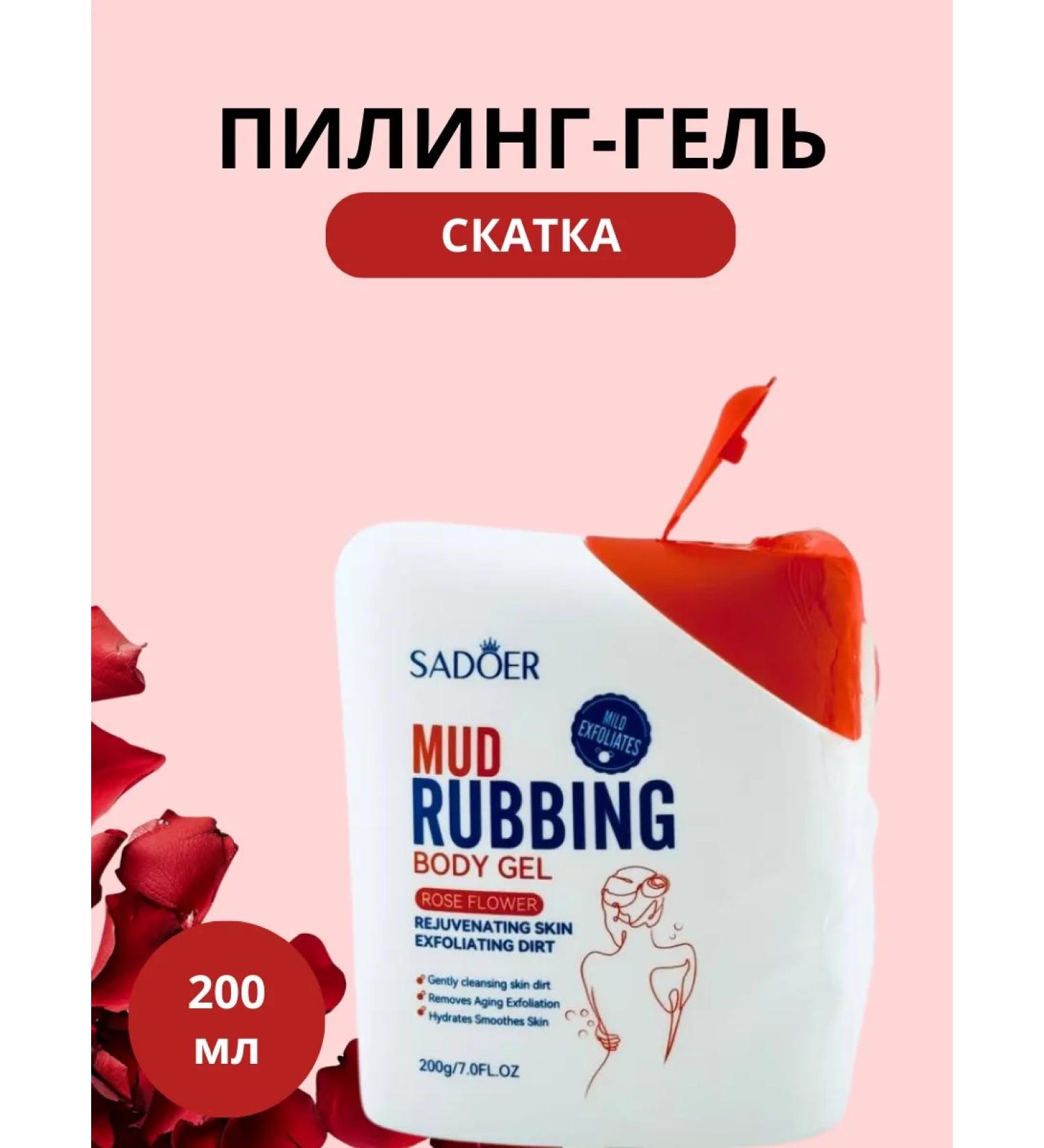 Alla29 Peeling roll - Buy Online on GoSupps.com