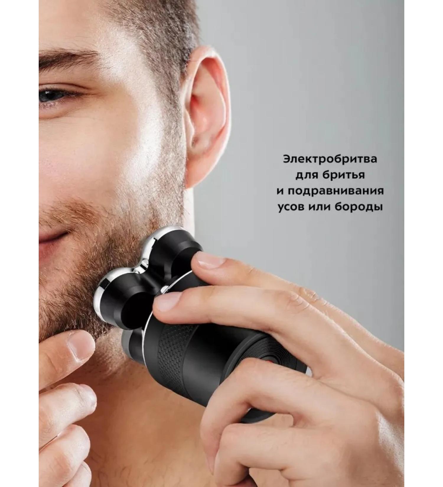 Multifunctional men's shaving and care - Buy Online on GoSupps.com
