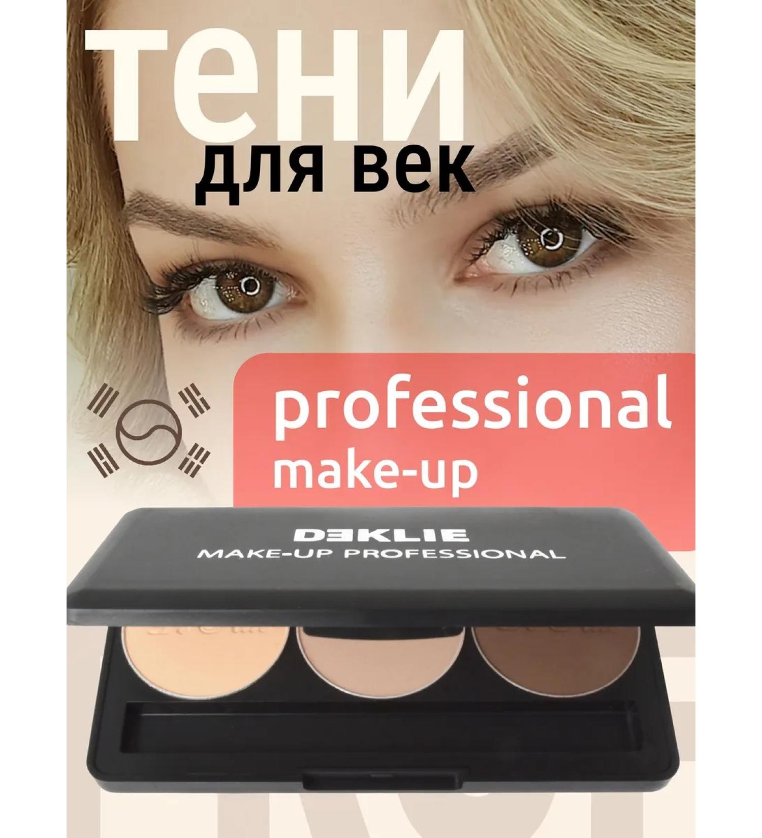 DE KLIE Professional Matte Eyeshadow Palette #12 - "Chocolate Morning"