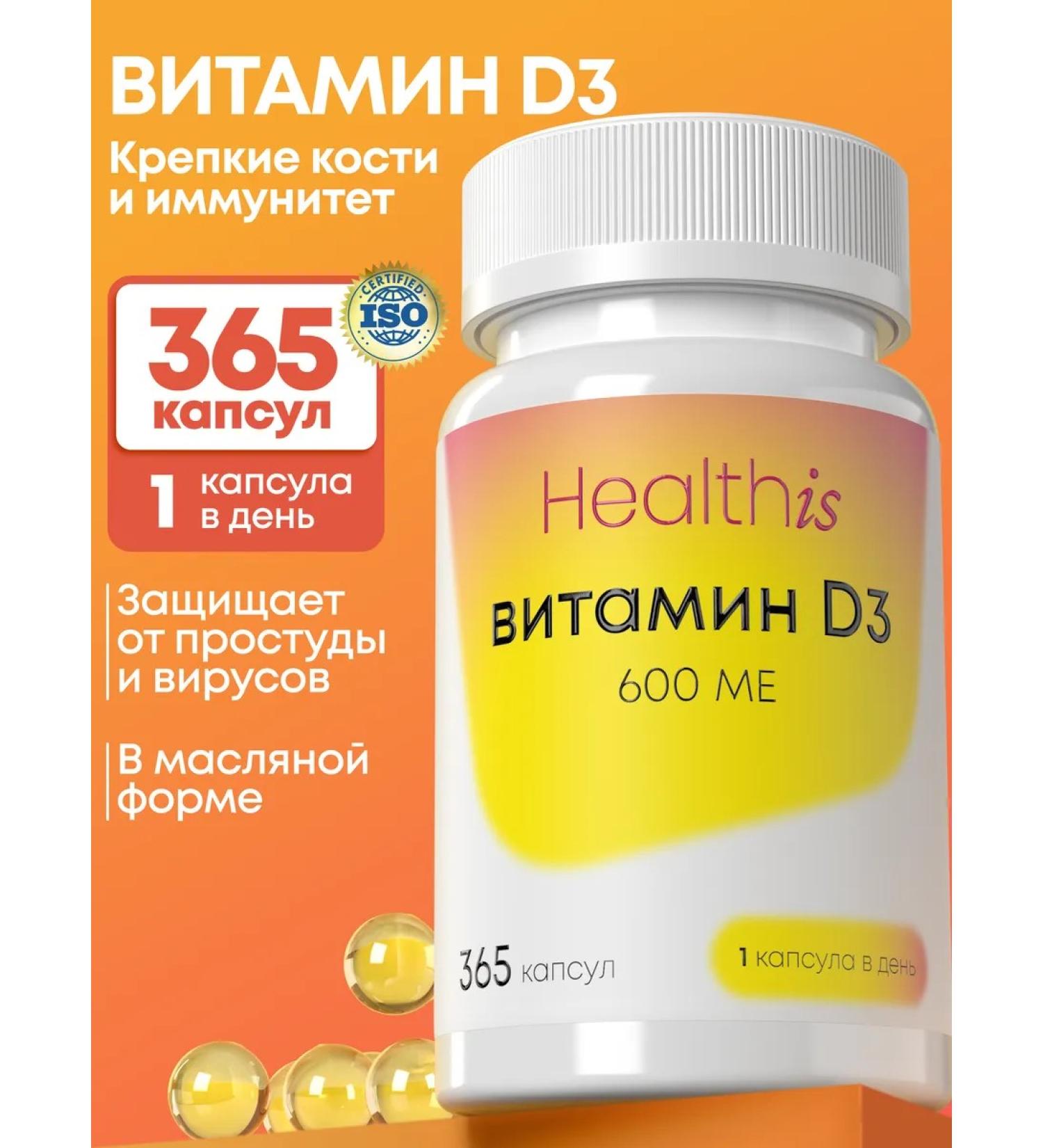 HealthIs Vitamin D3 600 365pcs - Buy Online on GoSupps.com