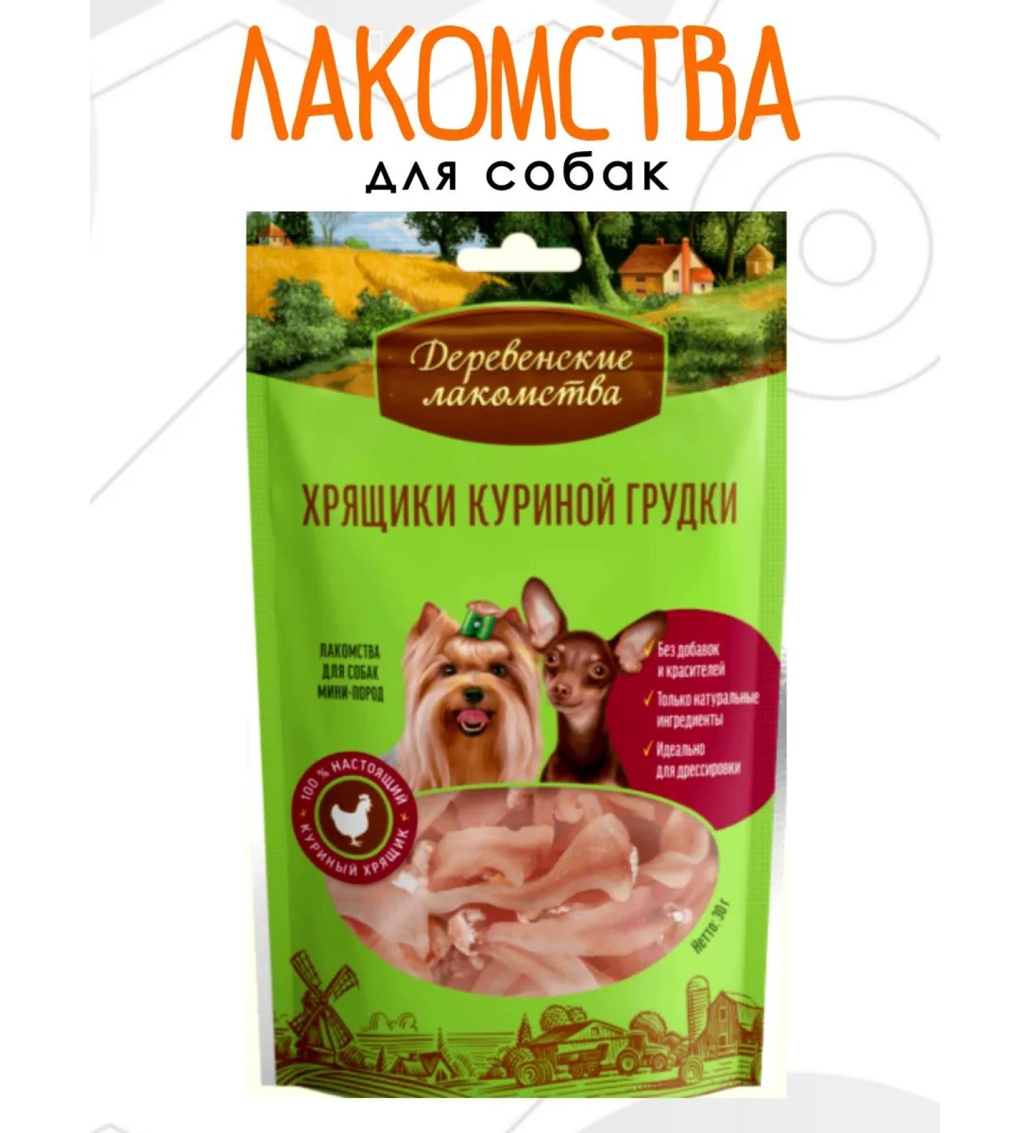 Country delicacies Dog treating cartridges chicken breast - Buy Online on GoSupps.com