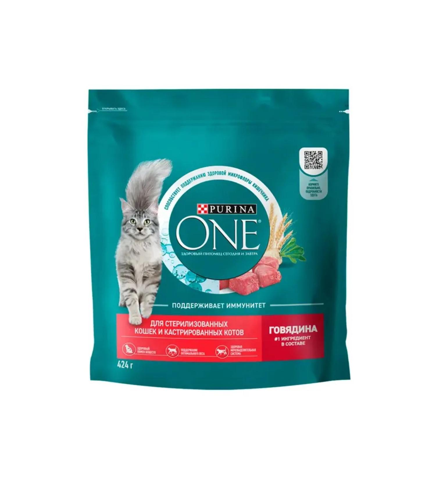 ELIVA Dry food for sterilized and castrated - Buy Online on GoSupps.com